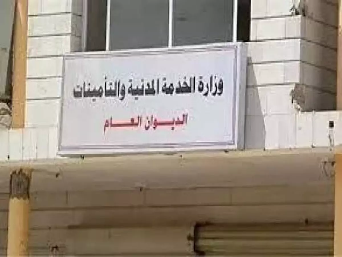 إنذار أخير: 8 محافظات مهددة بقطع المرتبات - هل أنت من المتضررين؟