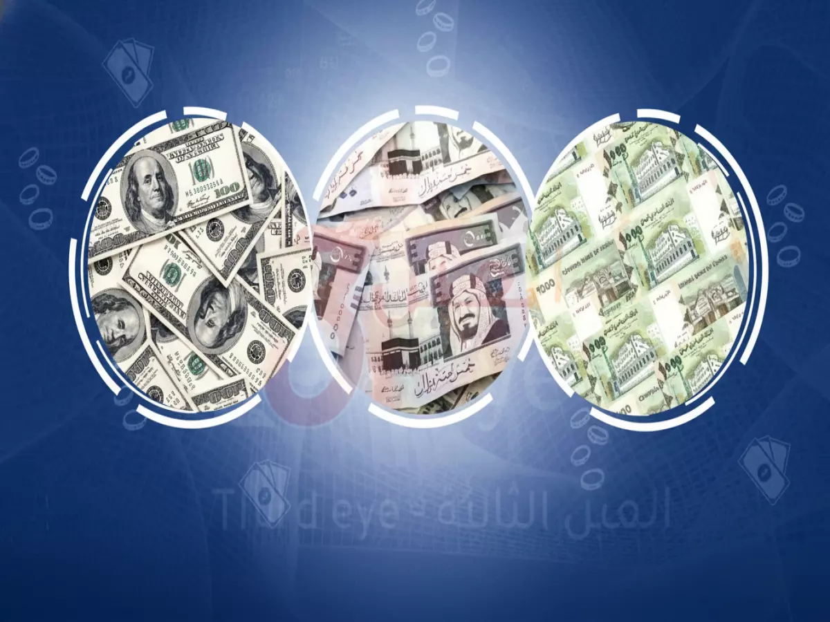 صادم: فارق 1100 ريال في سعر الدولار بين عدن وصنعاء اليوم... لماذا هذا التباين الجنوني؟