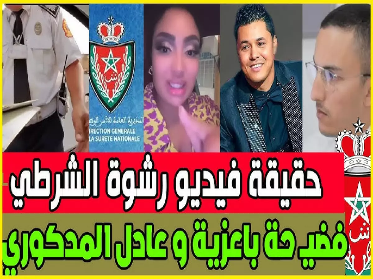 حصري: السر المدفون وراء فوضى المشاهير - مصادر مطلعة تكشف الحقيقة الصادمة!