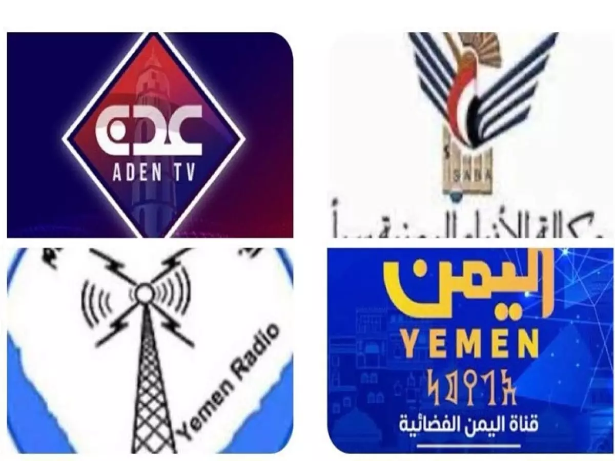 عاجل: إعلاميو اليمن الرسميون يصرخون للحكومة - 9 أشهر بلا راتب والجوع يهدد أطفالهم!