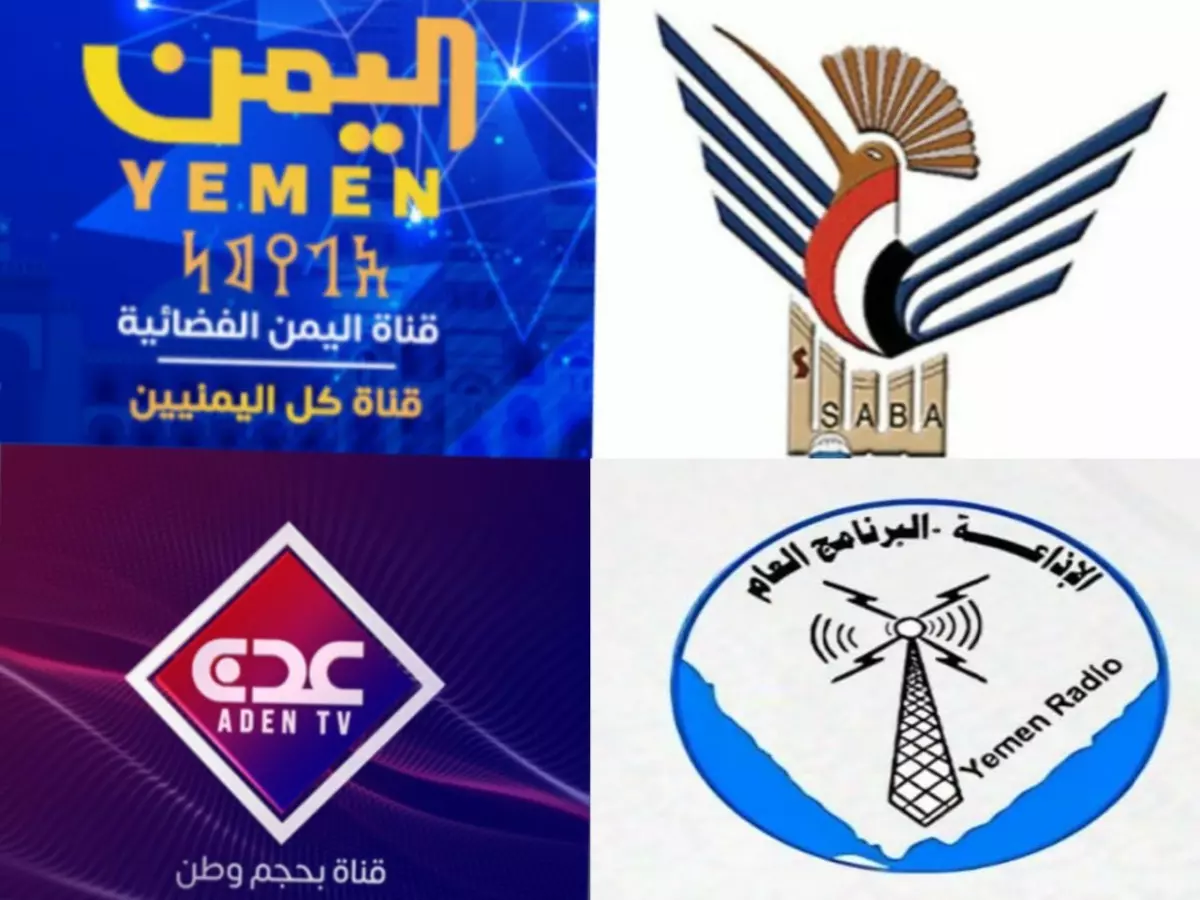 صادم: موظفو الإعلام الحكومي بلا رواتب منذ 9 أشهر... لا يقدرون على دفع مواصلات العمل!