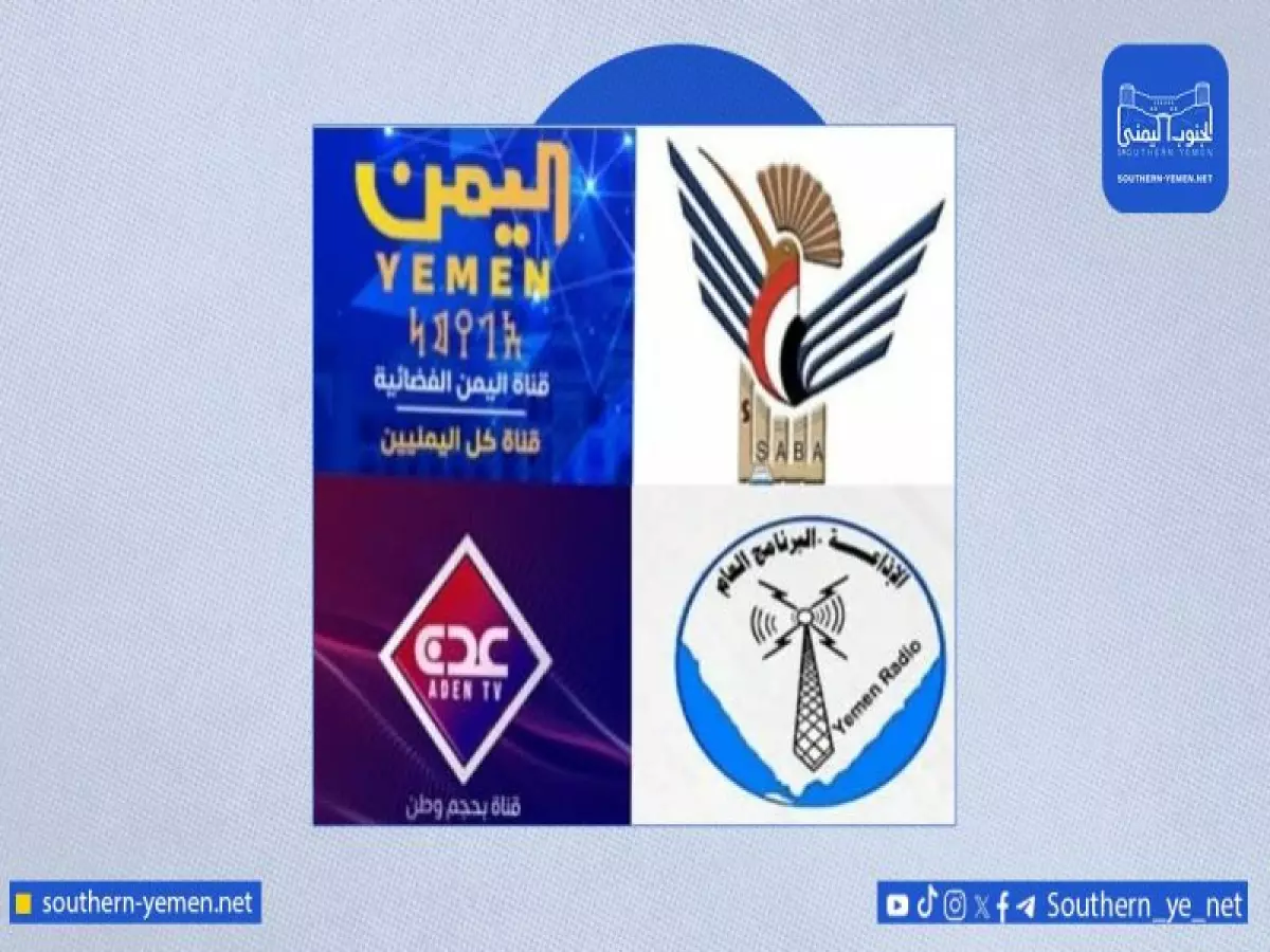 صرخة استغاثة: إعلاميون حكوميون يتضورون جوعاً منذ 9 أشهر… أين الحكومة؟