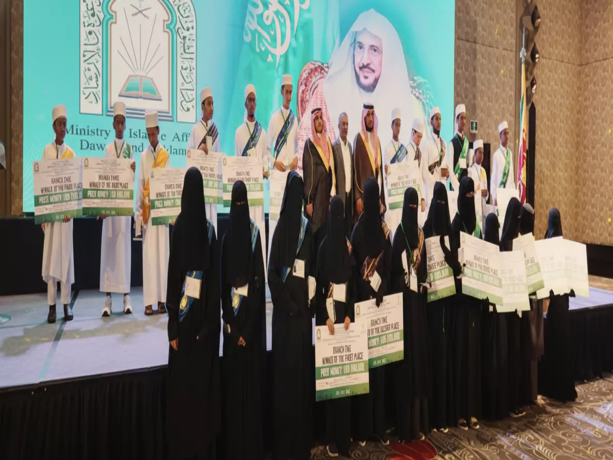 عاجل: 2600 شاب يتنافسون في سريلانكا... والسعودية تحصد إشادة عالمية لنشر الوسطية!