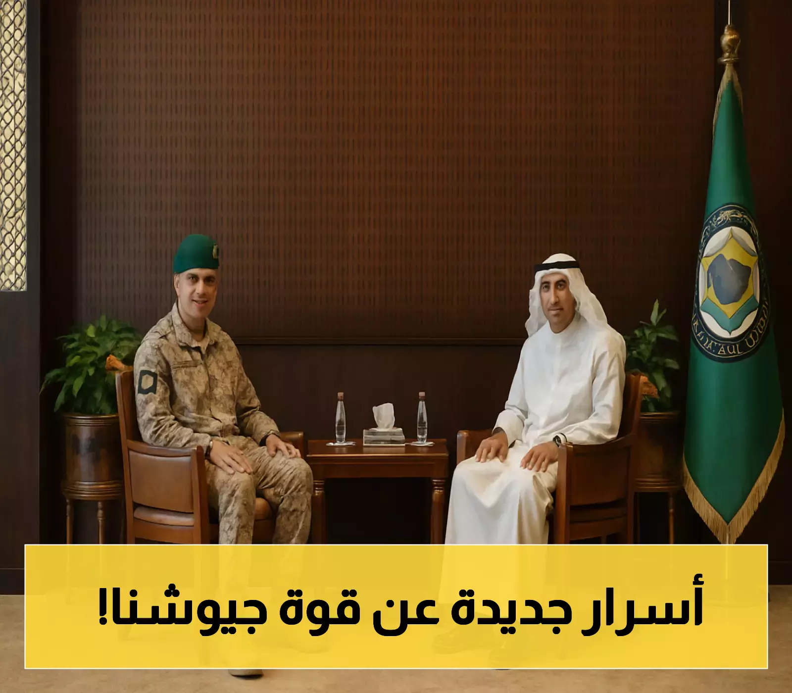 تطوير الآليات العسكرية.. 'البديوي' و'البلوي' يبحثان التكامل الخليجي