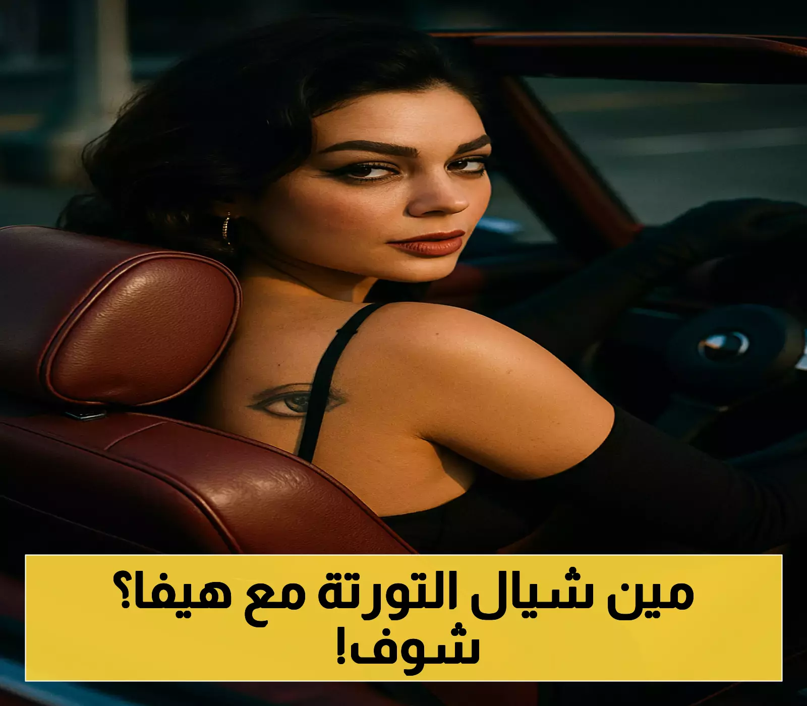 صور وفيديو: تألق هيفاء وهبي بالأبيض في فعاليات جدة