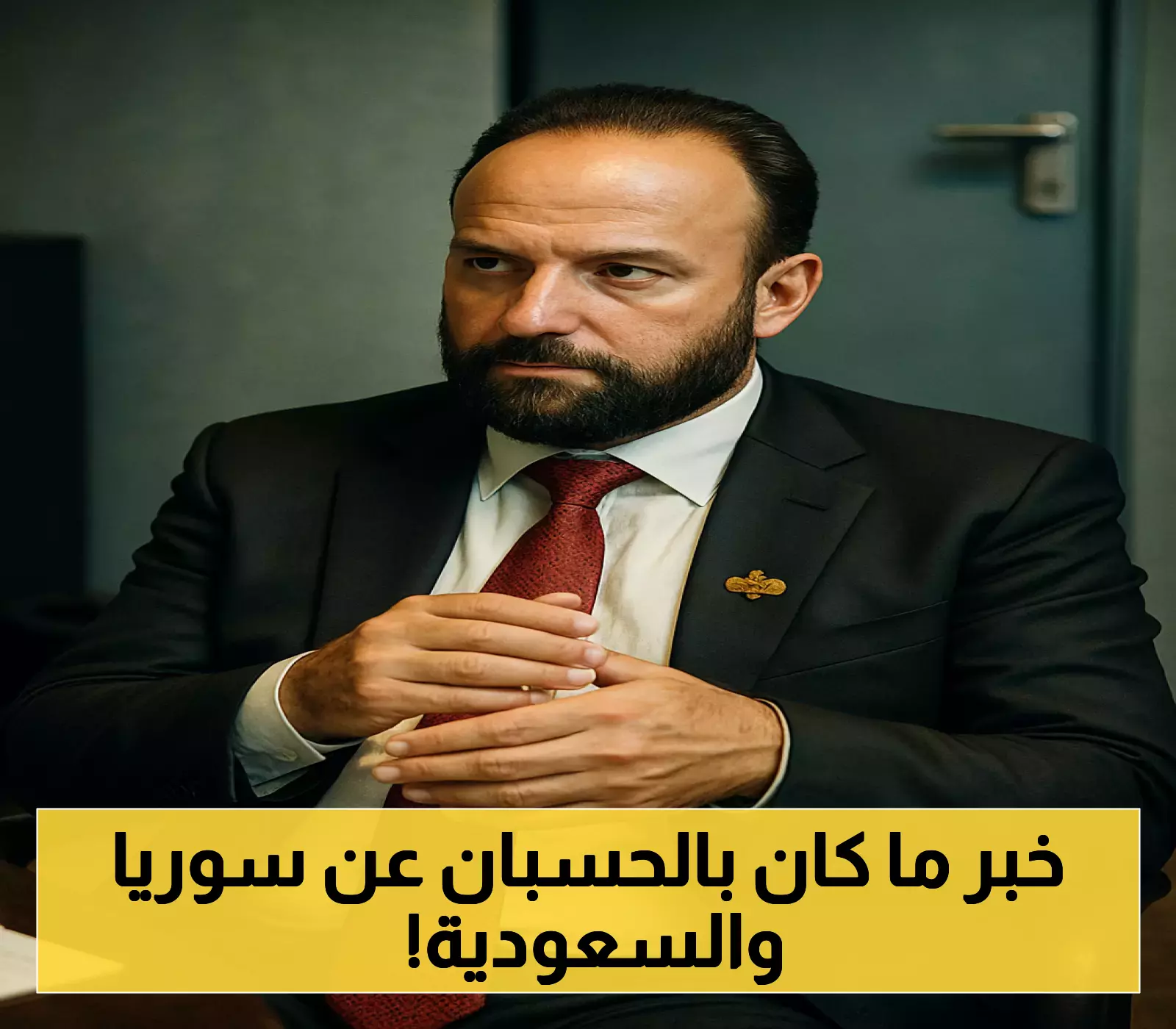 اتفاقيات اقتصادية ضخمة بين سوريا والسعودية بقيمة 6 مليارات دولار