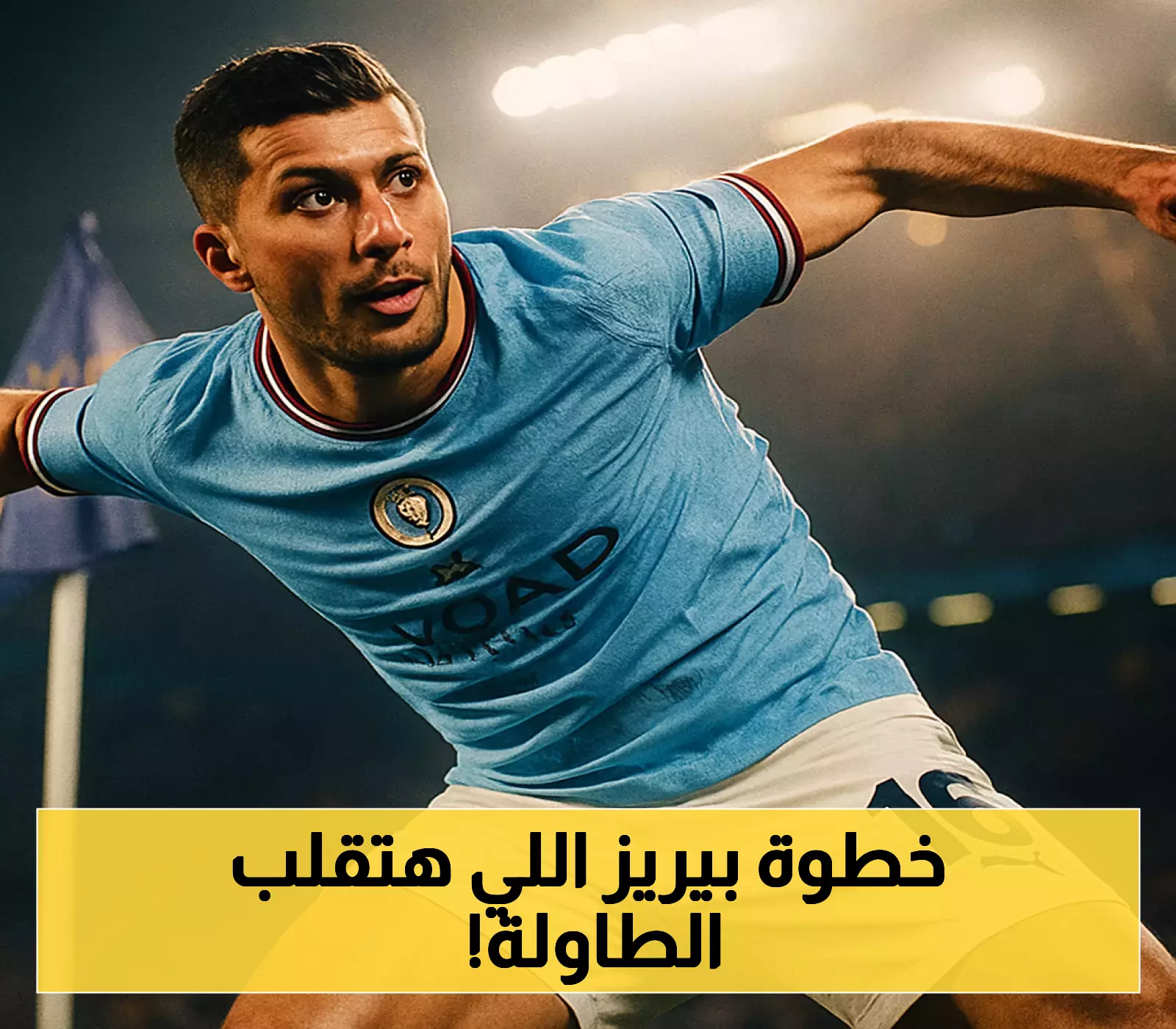 ريال مدريد يفاجئ الجميع بتحرك بيريز المثير!