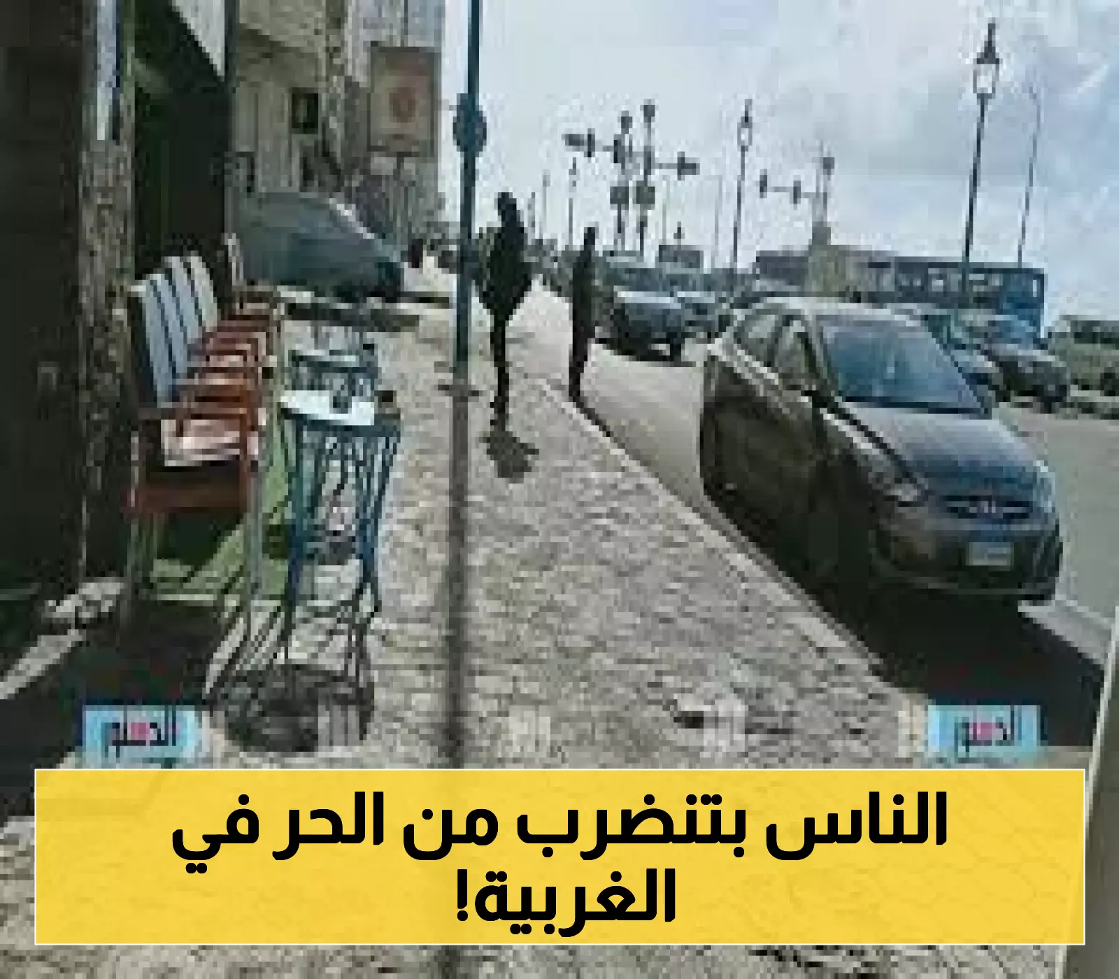 إعلان: ارتفاع درجات الحرارة يستمر في محافظة الغربية