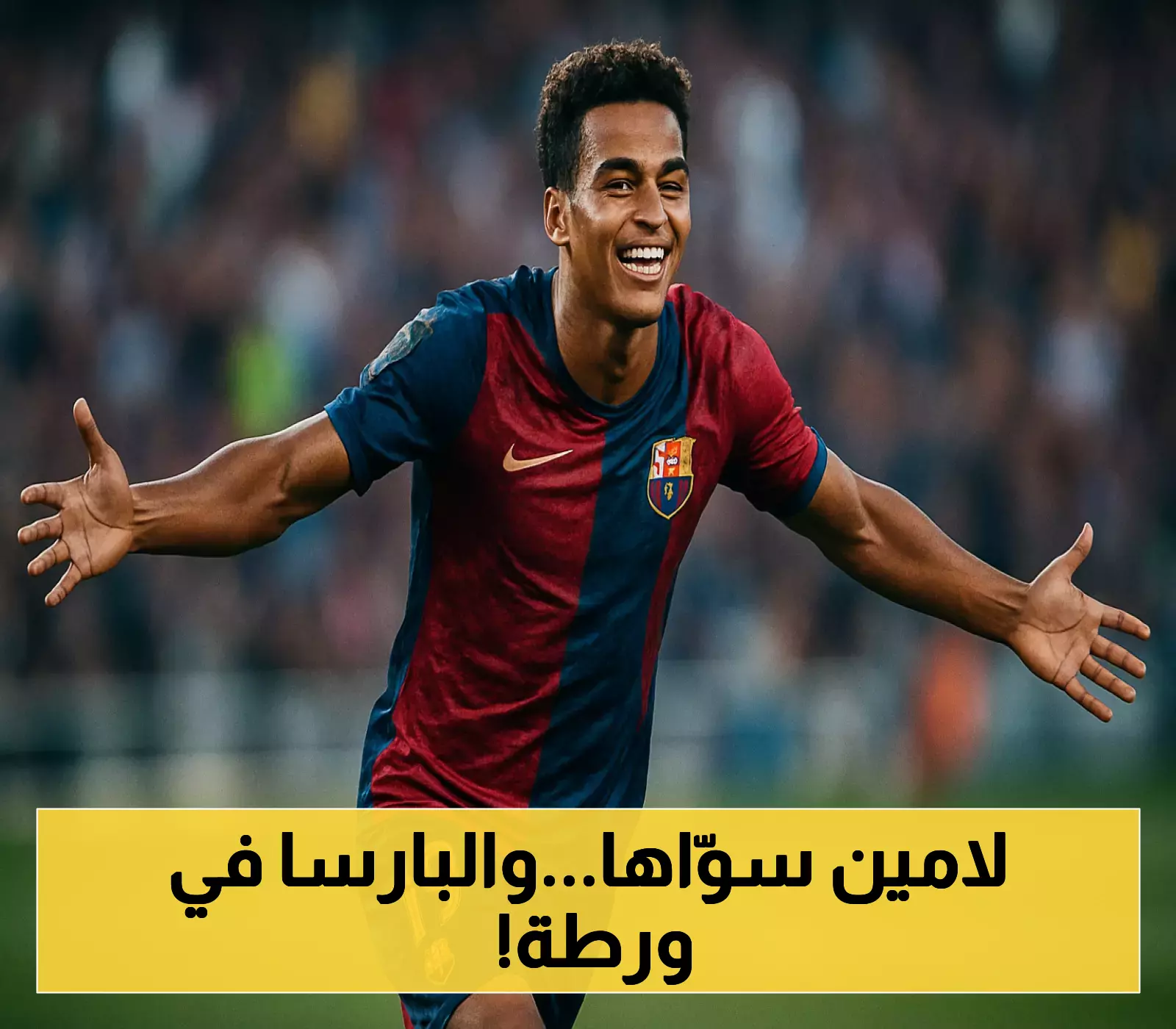 قرار صارم: لامين يامال يُثير ضجة في برشلونة ضد الرعاة