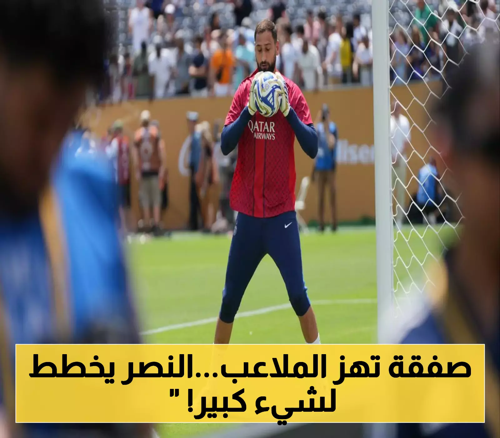 من رونالدو إلى فيلكس: 30 مليون يورو تقرب النصر من تشكيل ثلاثي هجومي عالمي يهز الكرة السعودية