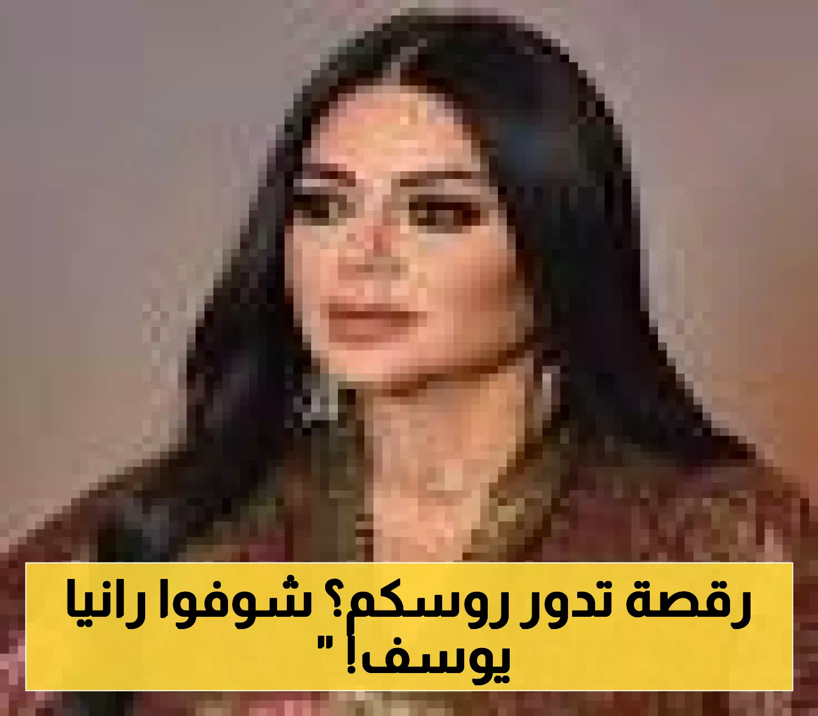 في حفل للسيدات فقط.. رانيا يوسف تمزج الباليه بالرقص الشرقي وتفتتح أول استوديو متخصص في أبوظبي