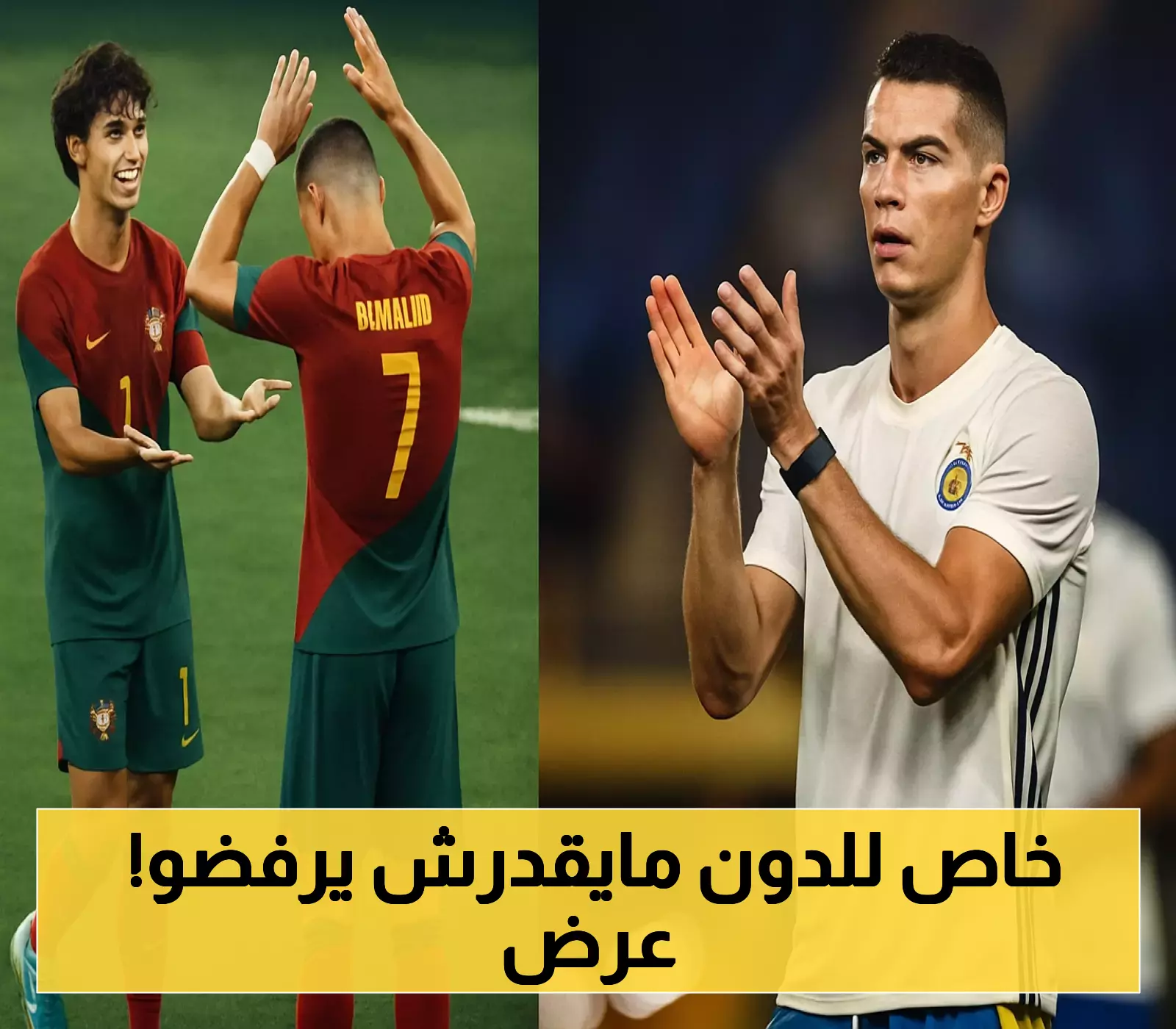 بعد صديقه مديراً رياضياً.. هل يتحول رونالدو من نجم النصر إلى مالكه المستقبلي؟