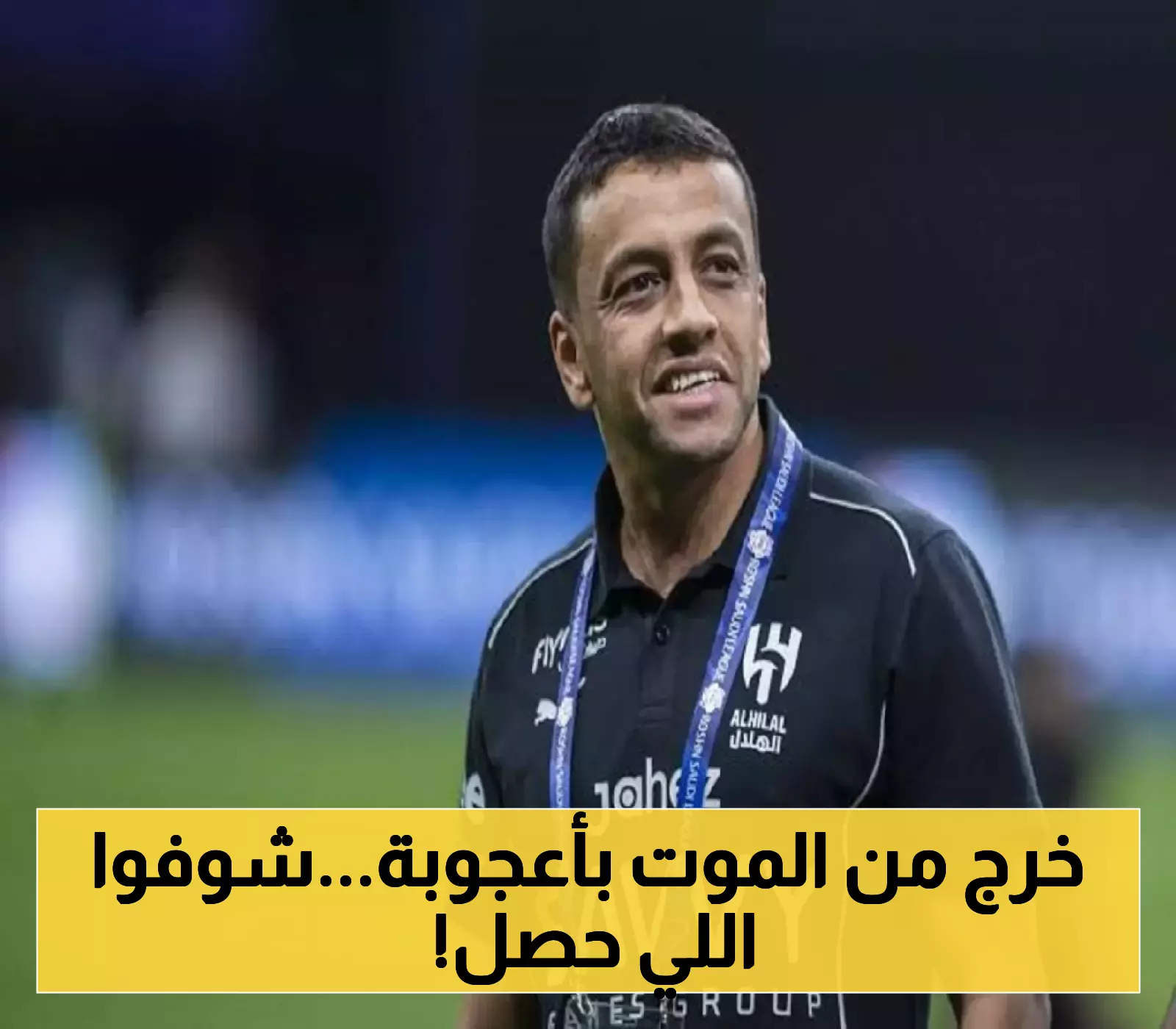 نجاة لا تُصدق: محمد الشلهوب يخرج سليماً من حادث دمر مقدمة سيارته بالكامل