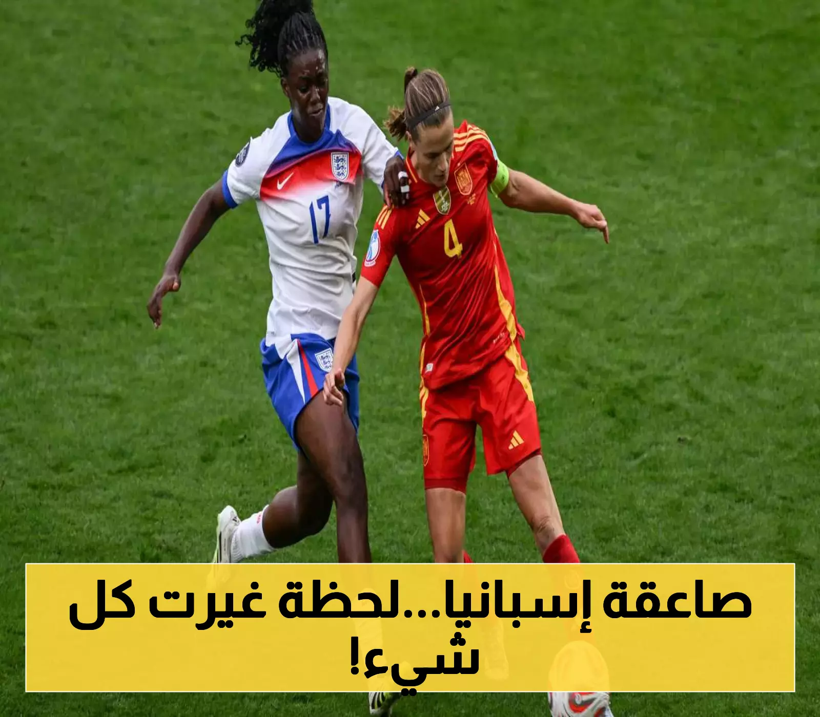 "خيانة حارسة إسبانيا وقاعدة اللمسة المزدوجة: كيف قلبت 3 ركلات ترجيح تاريخ أوروبا النسائي"