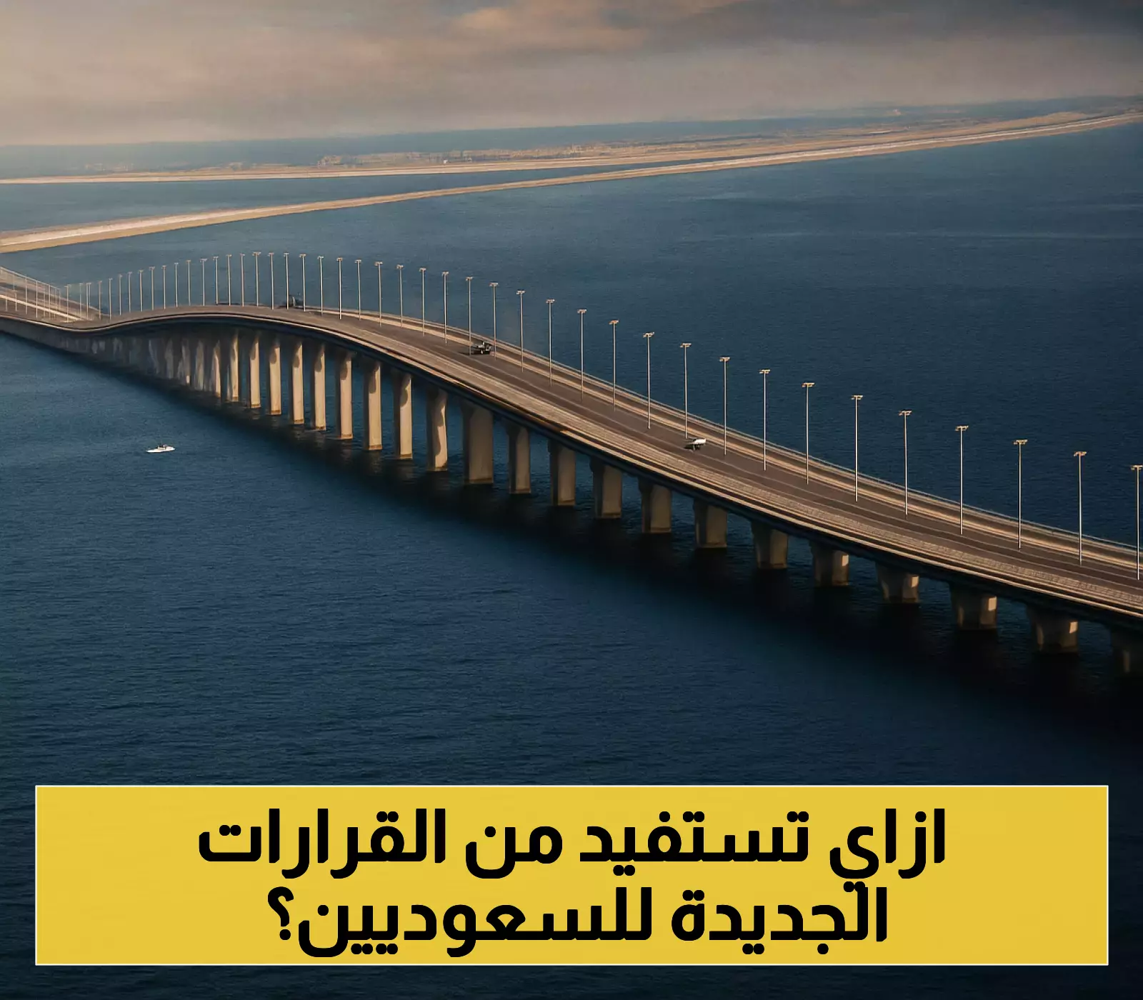 6 فئات معفاة من رسوم الإقامة و12 مهنة محررة من الكفالة.. تعرف على التفاصيل الرسمية للمقيمين في السعودية
