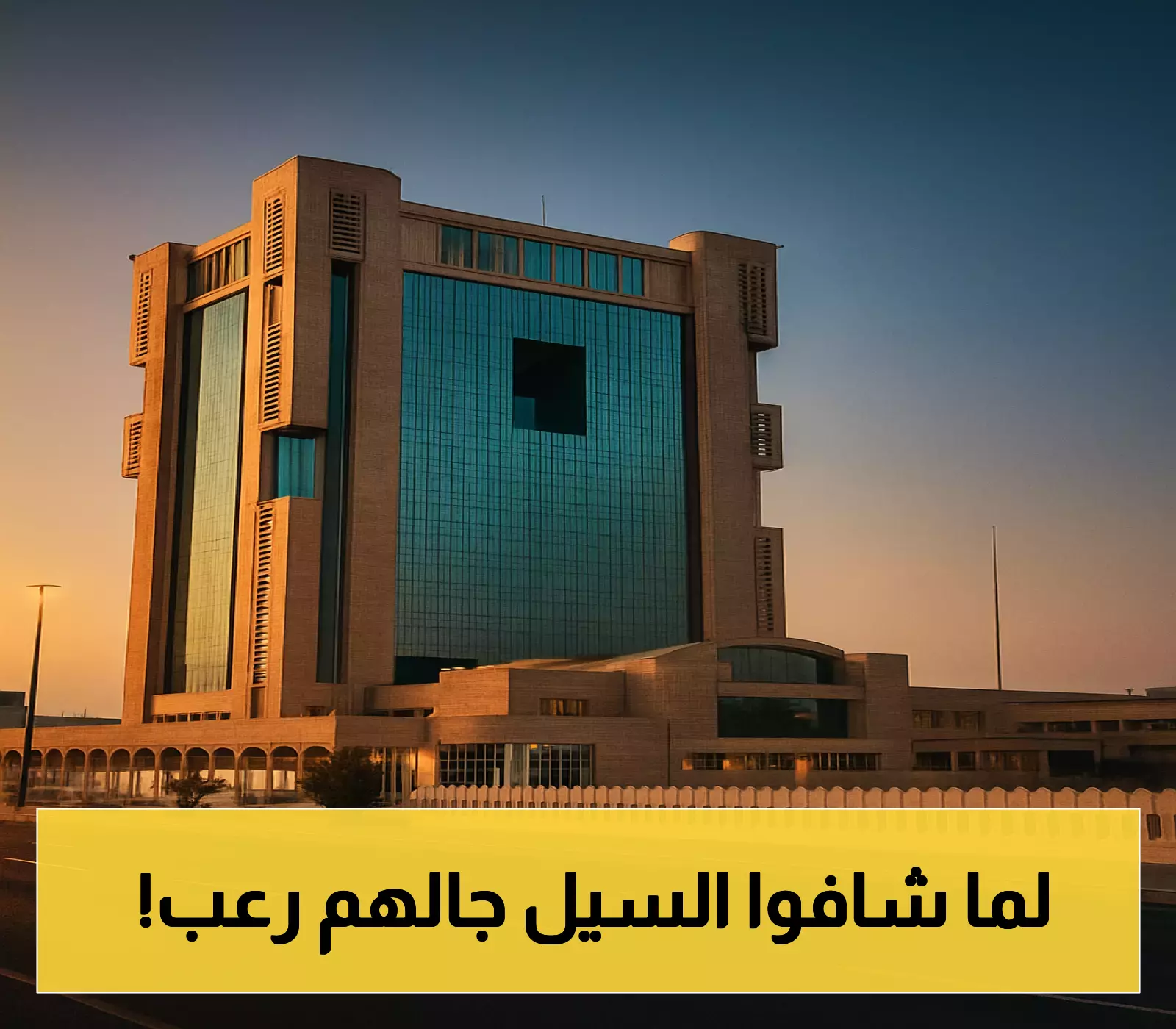 من ساعة كاملة إلى 20 دقيقة: كيف حققت أمانة جدة هذا التحول في سرعة مواجهة السيول؟