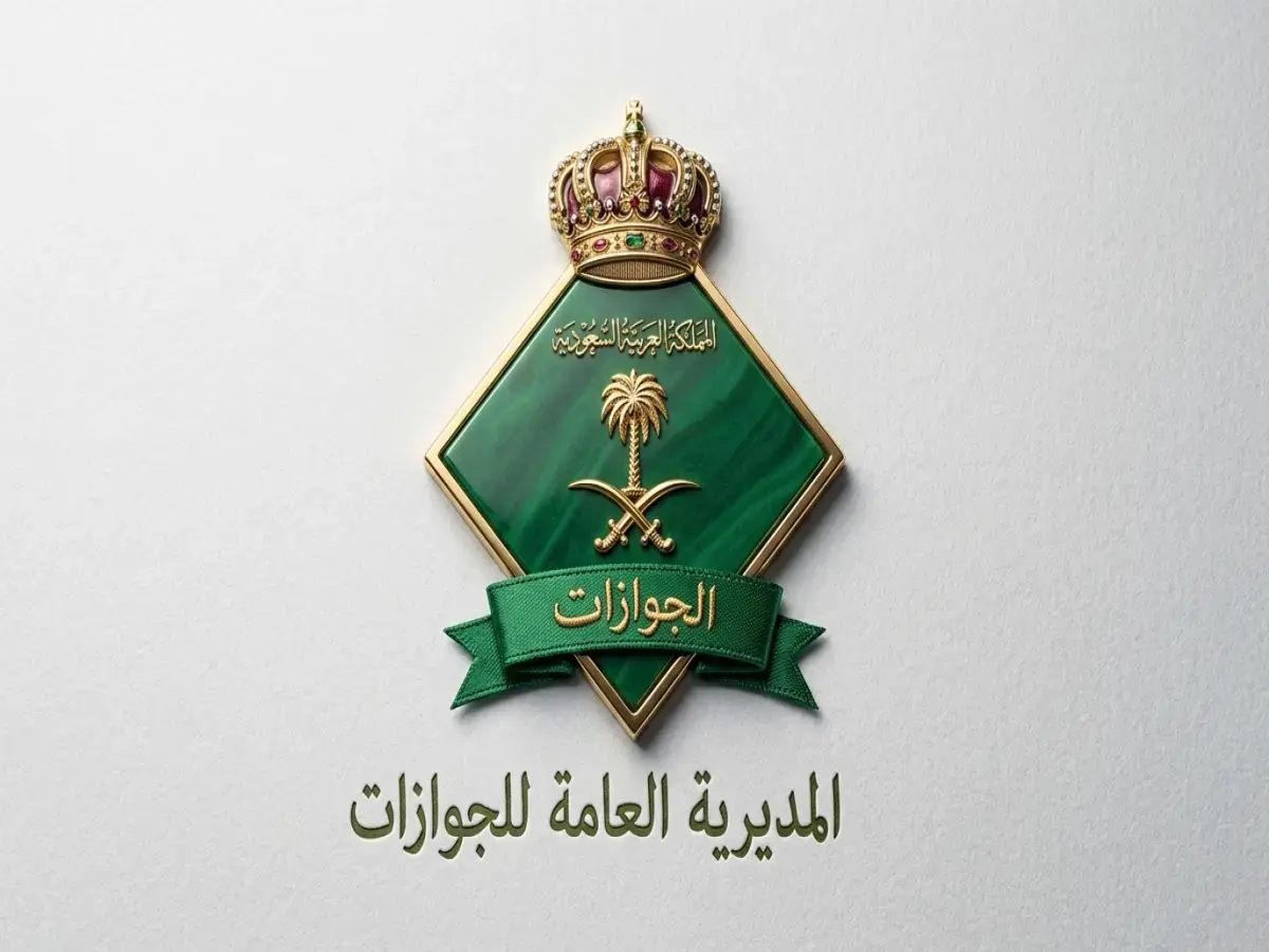 حصرية: السعودية تكشف لأول مرة الشروط الصارمة لدخول العمالة المنزلية إلى مكة... إجراءات جديدة ومفاجئة تهم 10 ملايين مقيم!