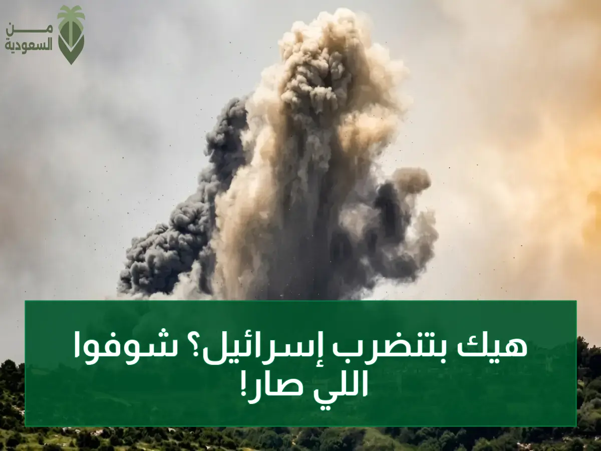عاجل: 11 طائرة مسيّرة لحزب الله تسحق مواقع إسرائيلية وتُسقط قتلى وجرحى - هجوم متطور يغير قواعد المعركة!