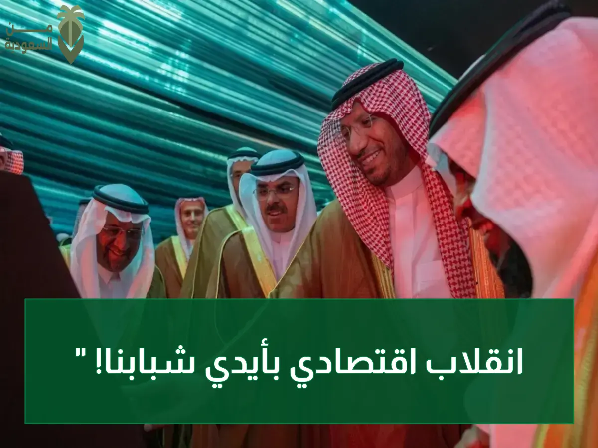 إعلان: شباب السعودية يغيرون الاقتصاد… لحظة تحول تاريخية في TEDx الملك سعود تخلق جيلاً جديداً من الواقفين!