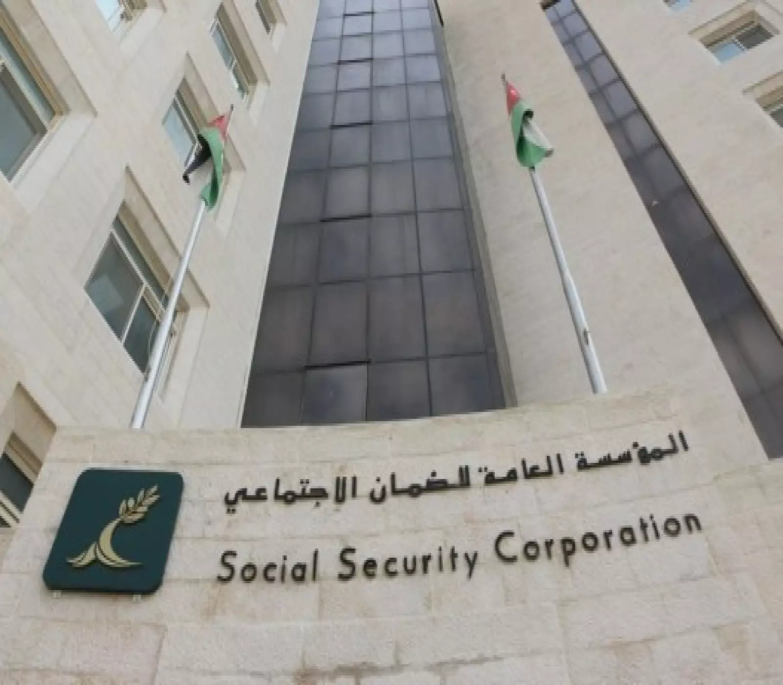 عاجل | "الضمان الاجتماعي" يعلن تخصيص 2523 راتب تقاعد شيخوخة مطلع 2025... وارتفاع مفاجئ بعدد المستفيدين إلى 110 ألف متقاعد!
