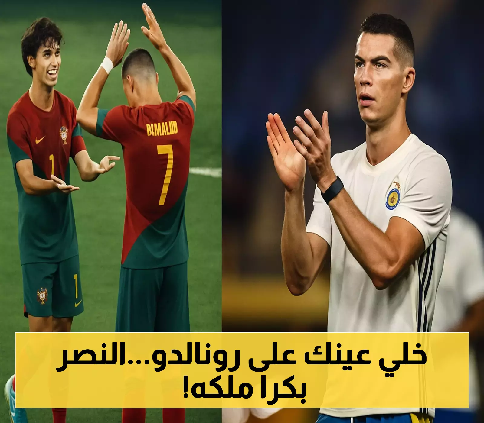 بعد صديقه مديراً رياضياً.. هل يتحول رونالدو من نجم النصر إلى مالكه المستقبلي؟