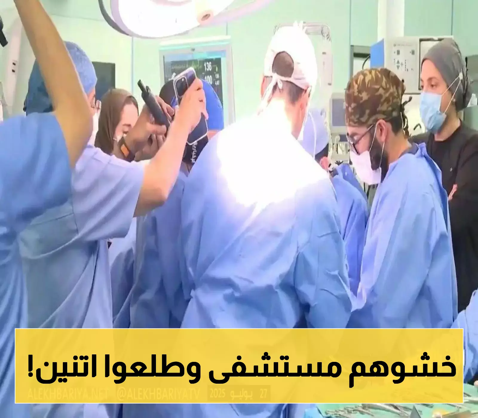 في 8 ساعات فقط.. السعودية تفصل التوأم السيامي السوري ضمن رحلة 35 عاماً أنقذت 66 توأماً من 27 دولة