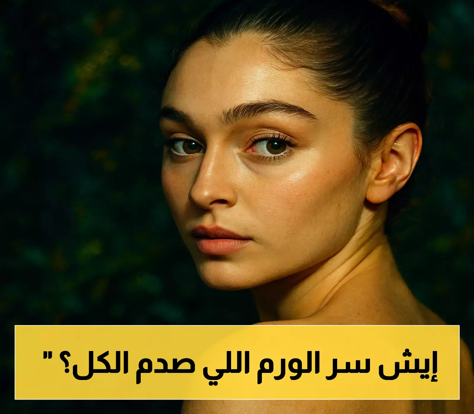 بعد 8 سنوات من النمو الصامت.. بطلة "ليلى" تكشف حقيقة الورم الذي صدم جمهورها