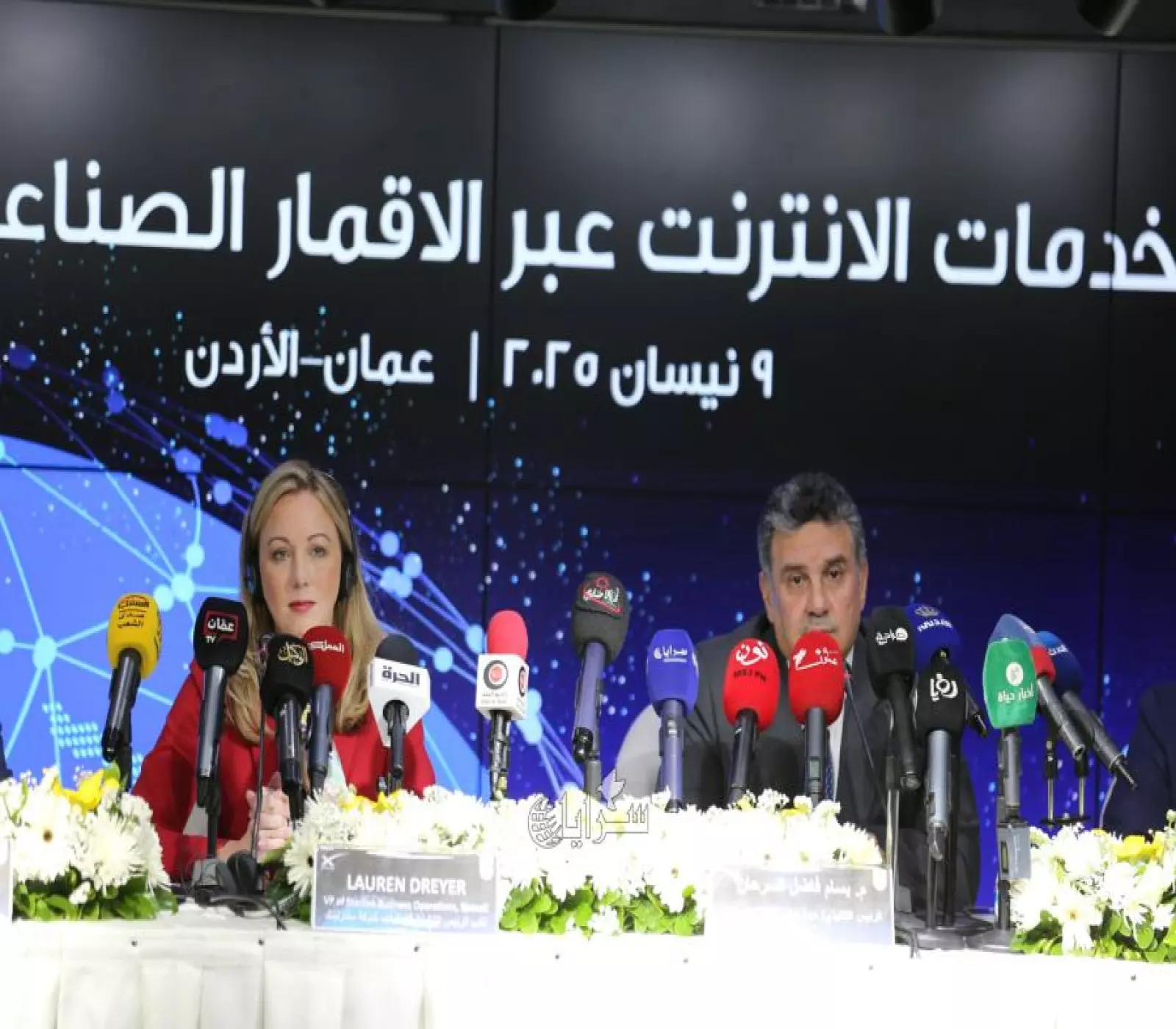 هل أنت مستعد للإنترنت الفضائي؟ (ستارلينك) تدخل الأردن وتحدث ثورة في الاتصال! اكتشف كيف ستستفيد منها الآن!