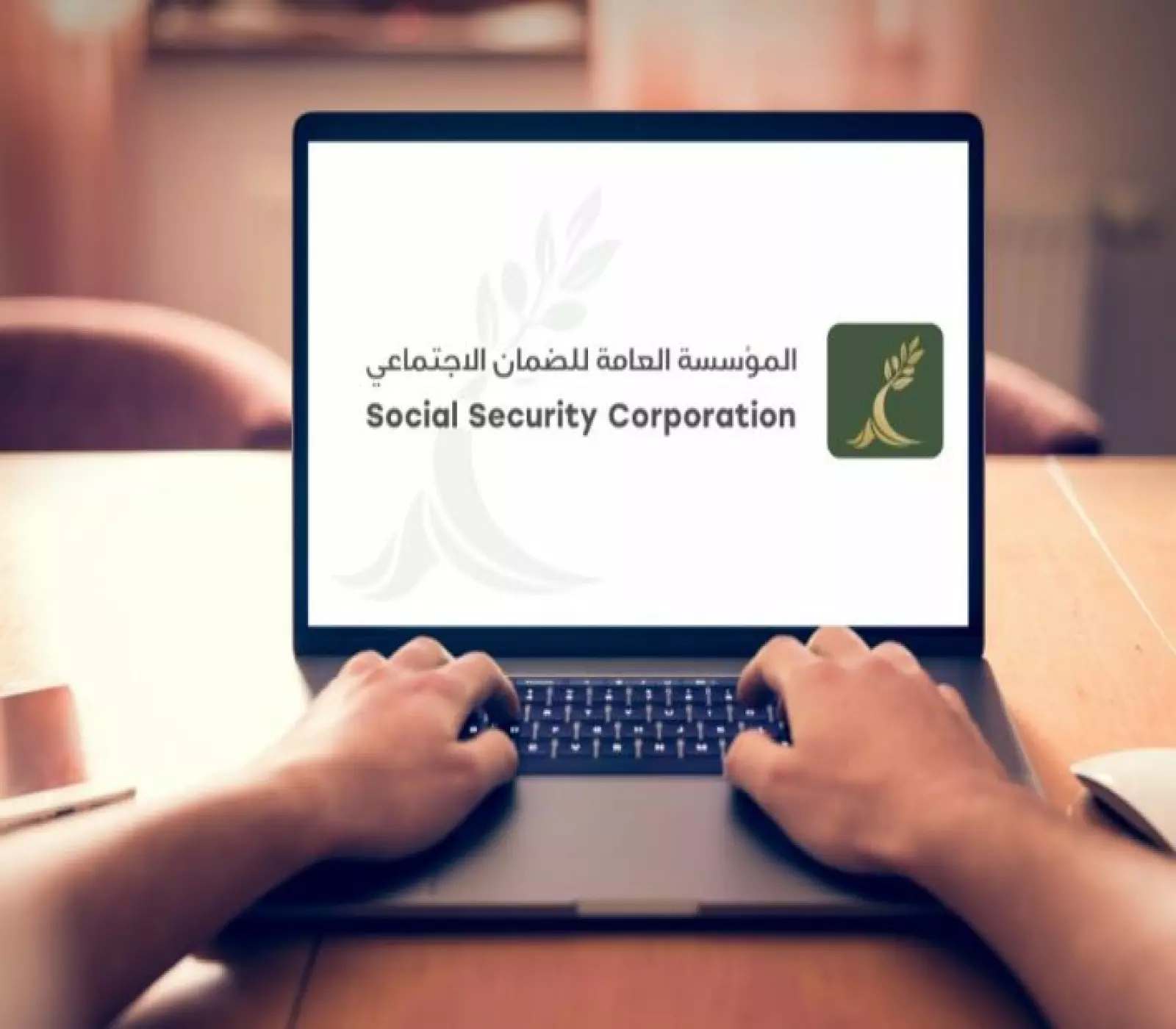 الضمان يطلق طريقة إلكترونية جديدة لتعويض التعطل عن العمل.. هل ستكون الأسرع في الاستفادة؟