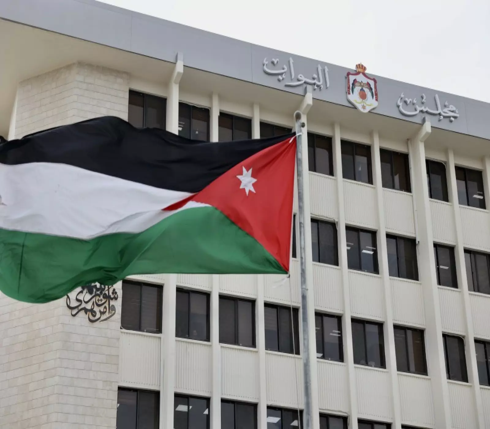 التيار يعود… لكن برسم؟ النواب يدخلون على الخط ويطالبون بإجراء هذا التعديل