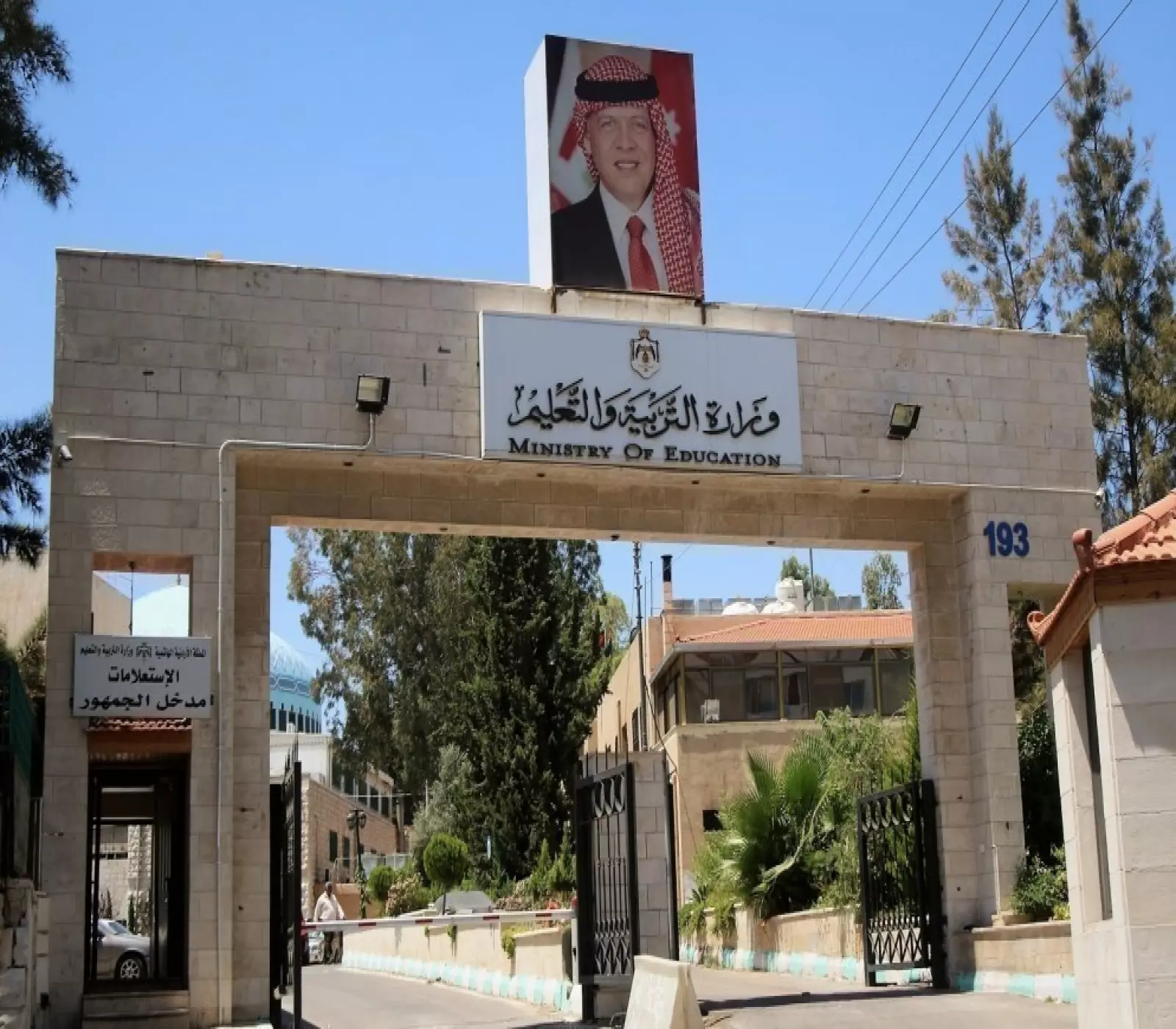 تأنيث التعليم يكتسح المدارس الابتدائية... هل انتهى عصر المعلمين؟!