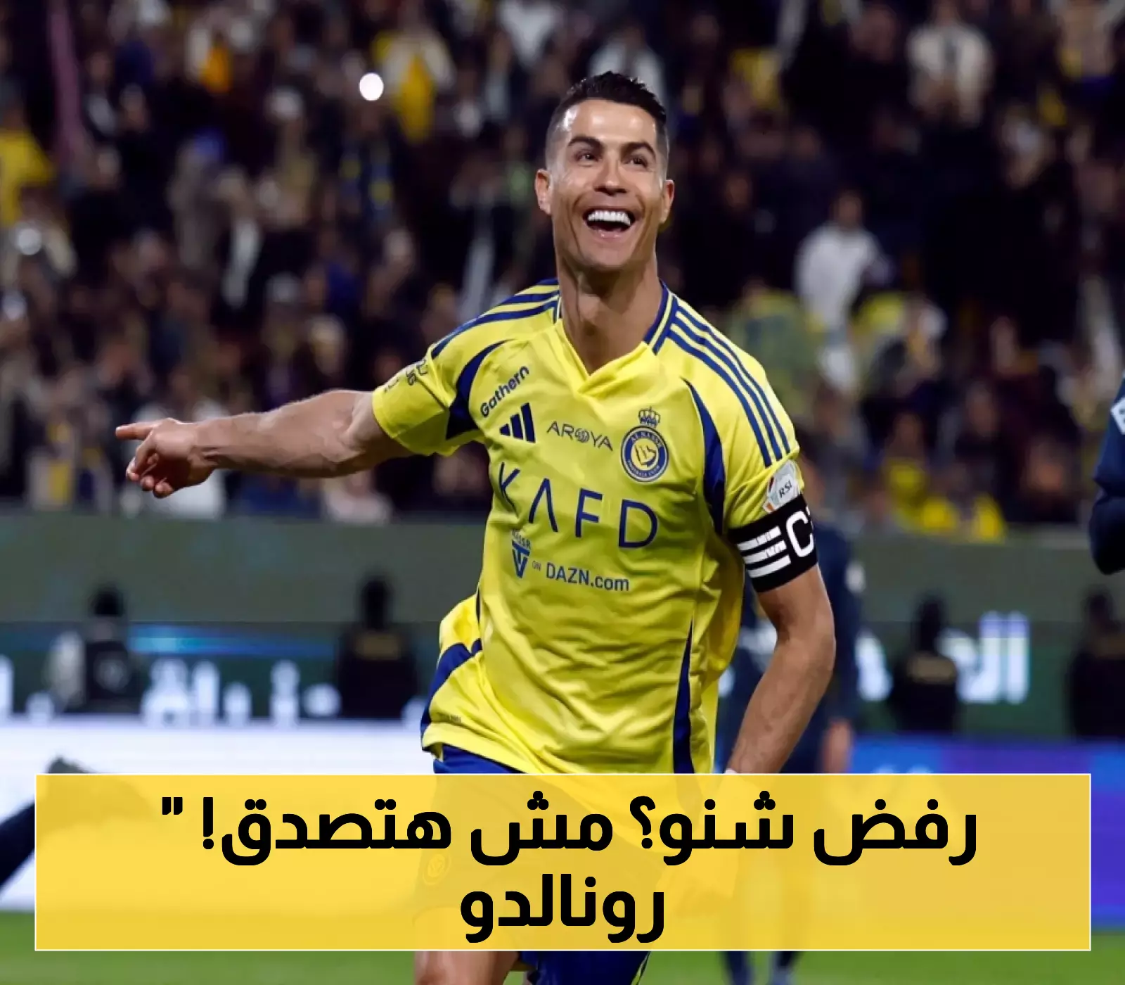 تصريح صادم من النجم البرتغالي.. رونالدو يعلن رفضه عرضًا من نادي مرموق