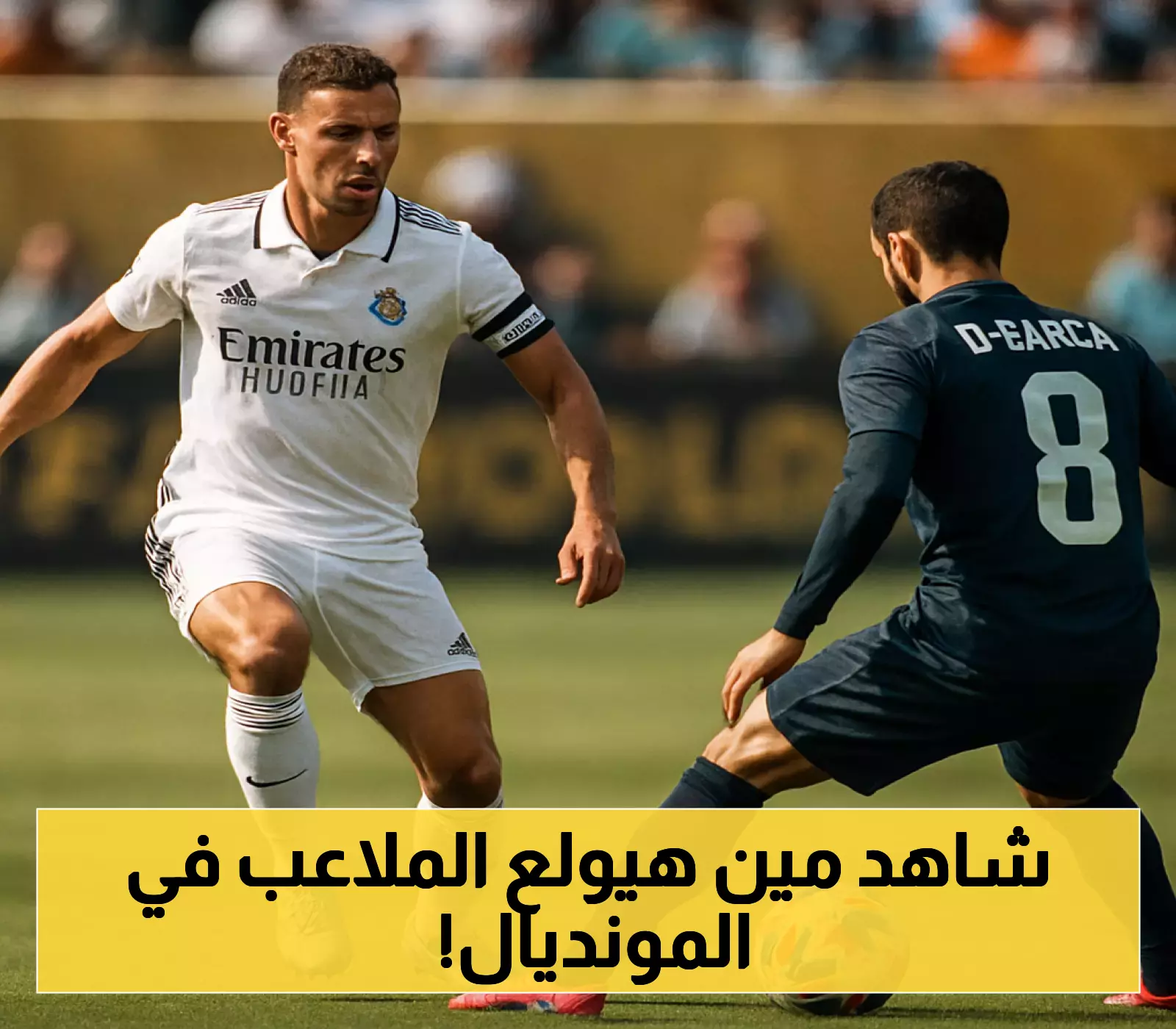 إحصائيات حصرية: أفضل صانعي الأهداف في كأس العالم للأندية 2025
