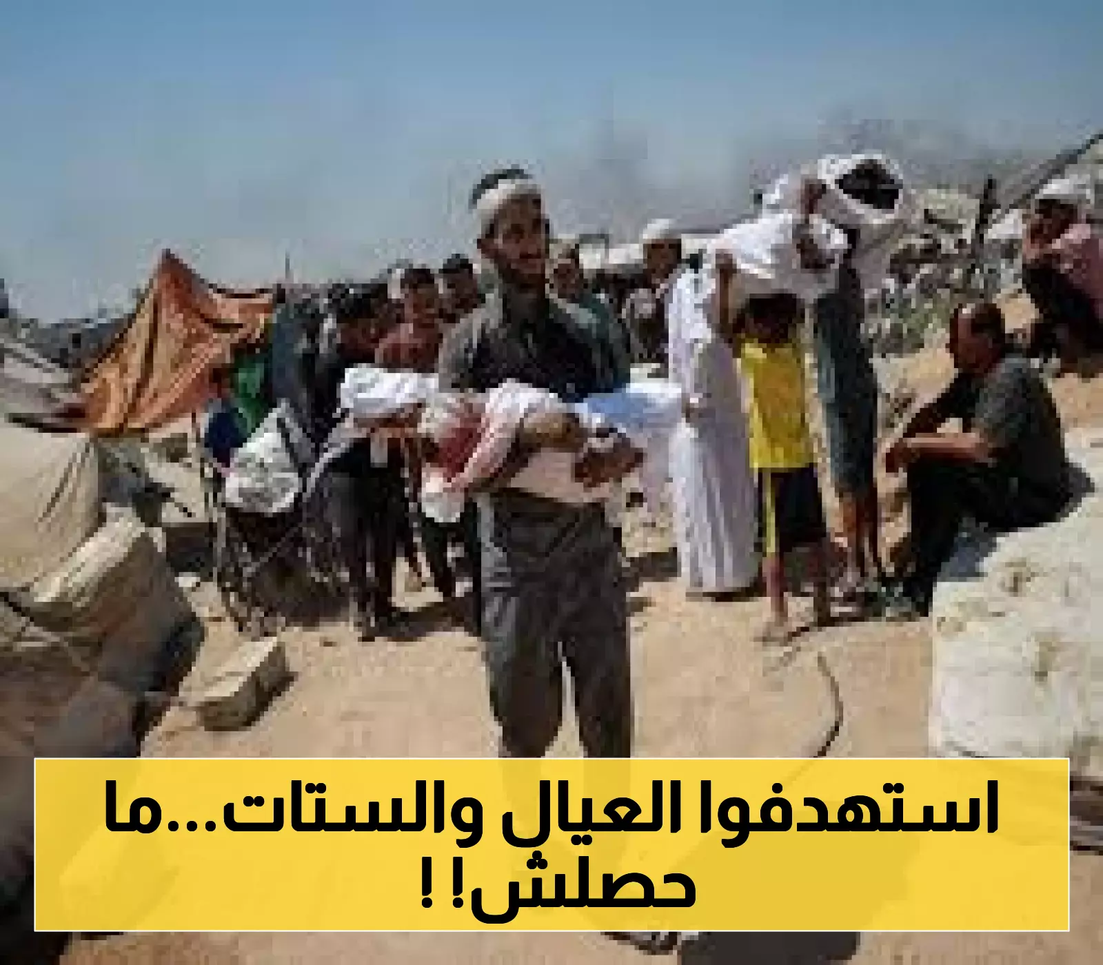 إعلان: قصف إسرائيلي يستهدف مناطق إيواء النازحين في غزة ويسفر عن عشرات الشهداء