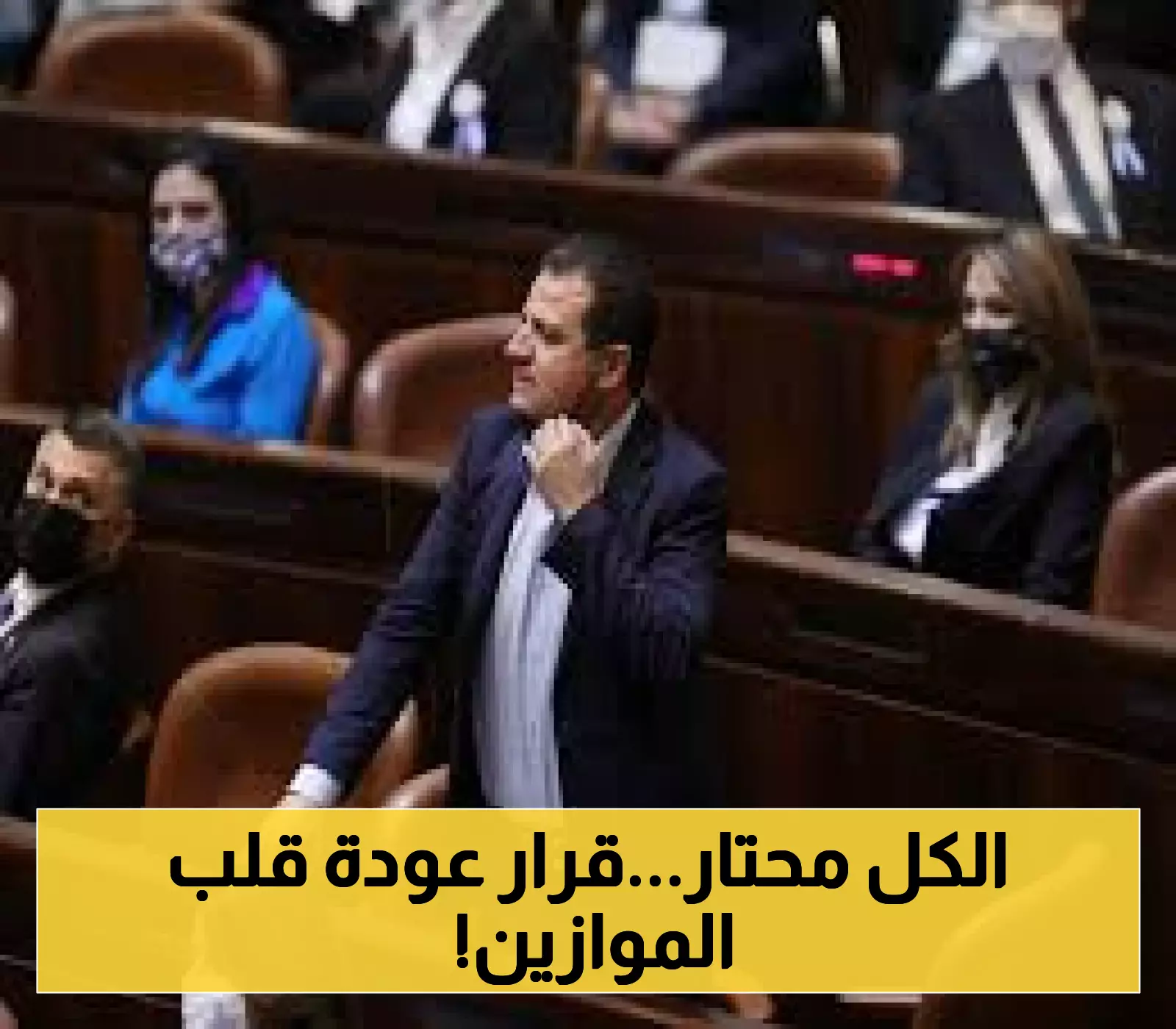مفاجأة: استمرار أيمن عودة يثير جدلاً حول مستقبل التمثيل العربي في إسرائيل
