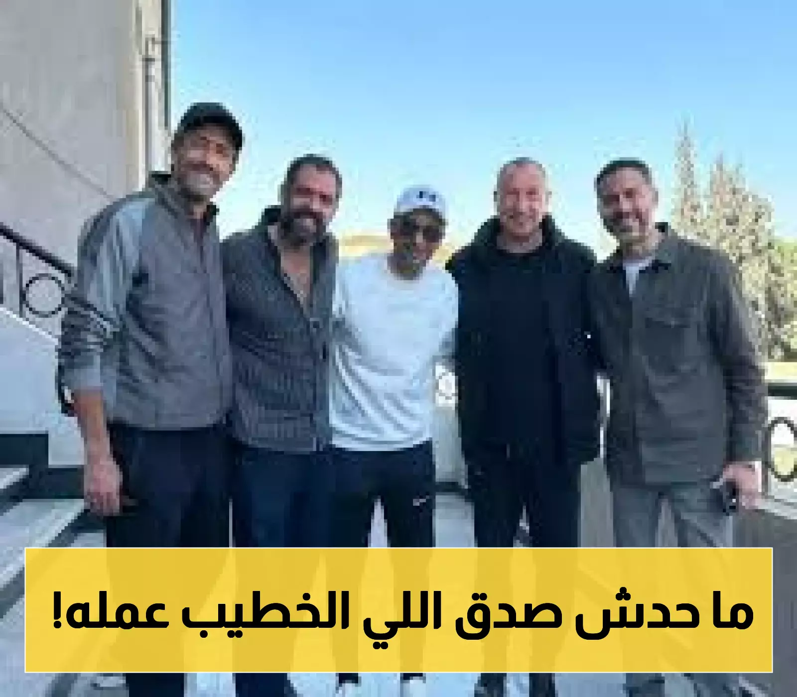 مفاجأة: محمود الخطيب يظهر في مسلسل درامي ويلهب مواقع التواصل