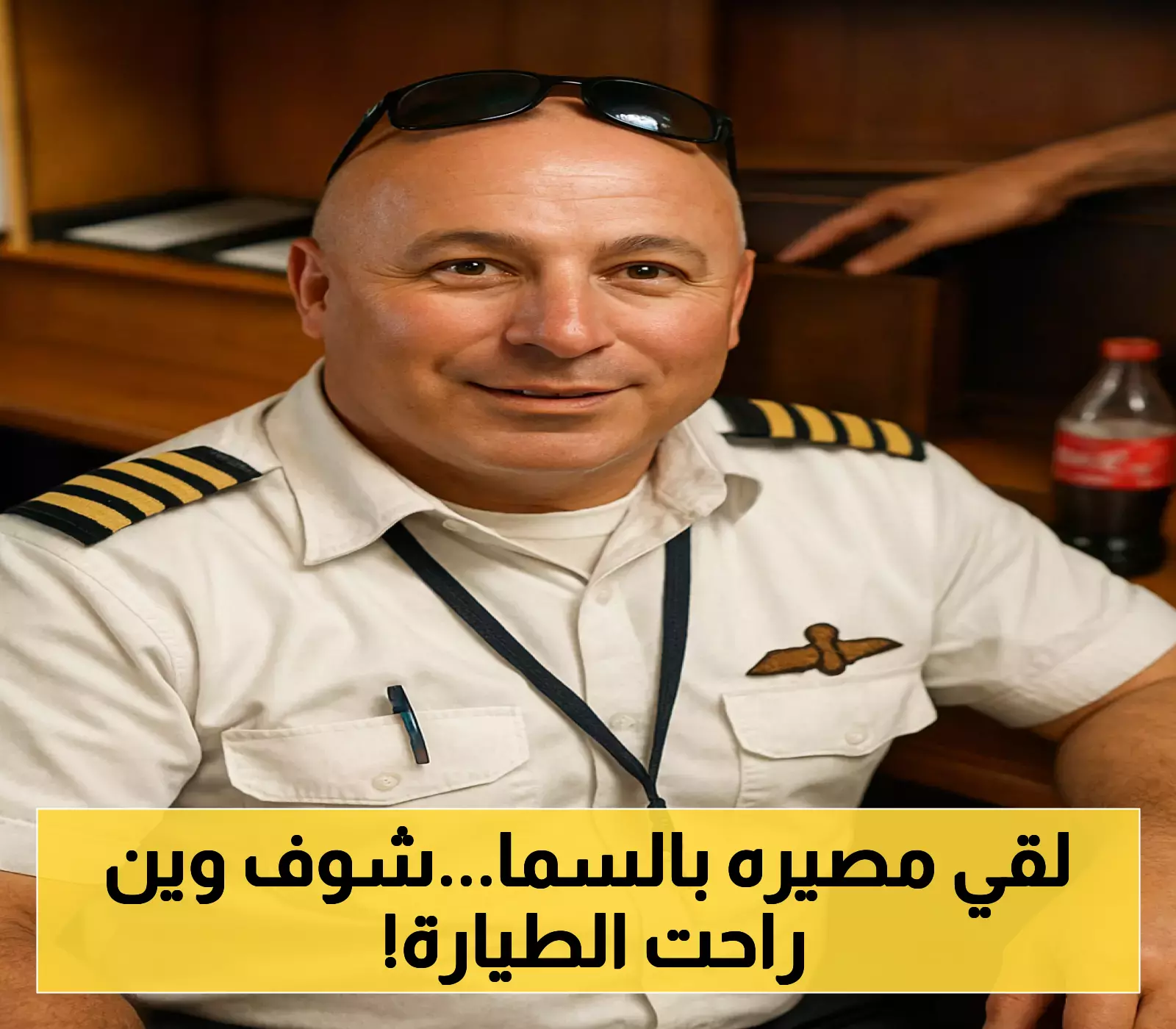 مصرع مدرب طيران في حادث تحطم طائرة بليبيا!