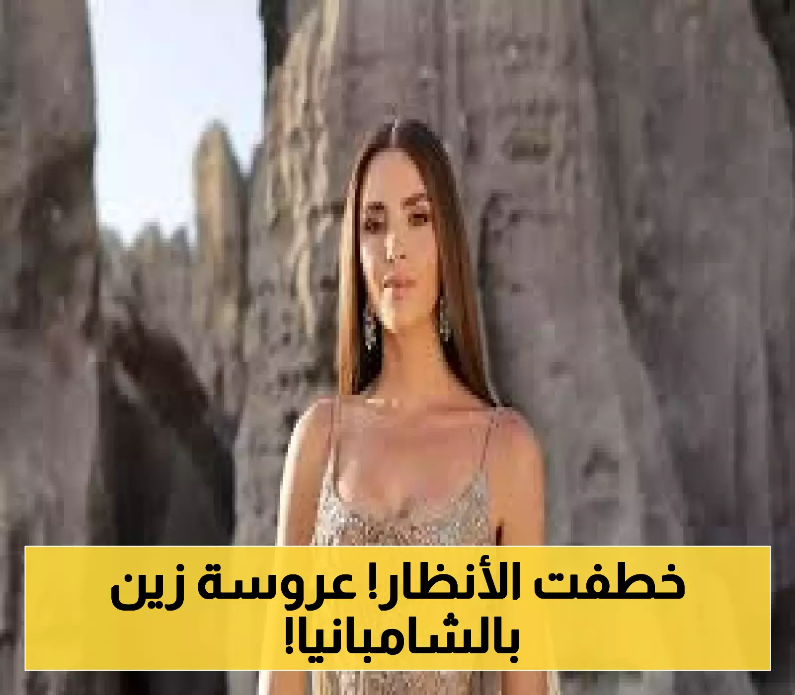 إعلان: زين قطامي تتألق بفستان شامبانيا من إيلي صعب قبل الزفاف!