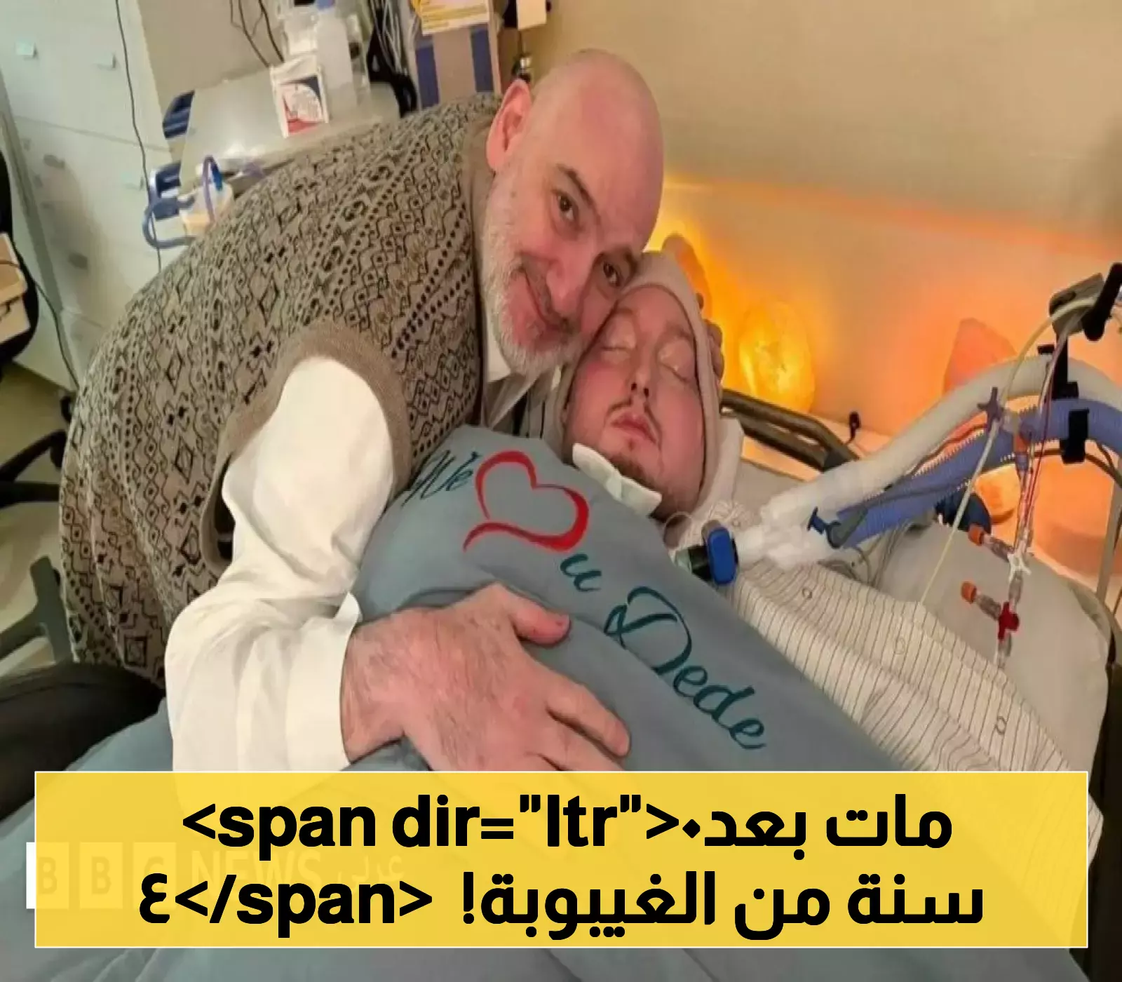 الوفاة تودع "الأمير النائم": تعرف على التفاصيل