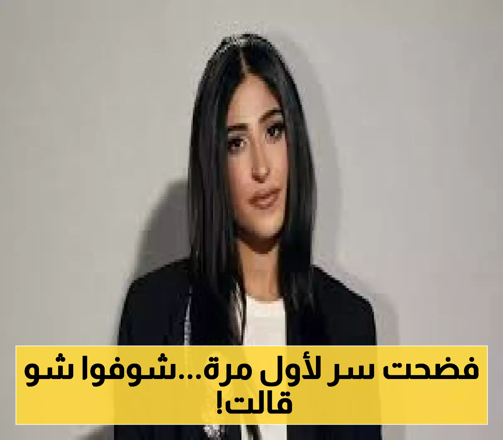 إعلان: "شوجي" تكشف عن رسالتها للجمهور!