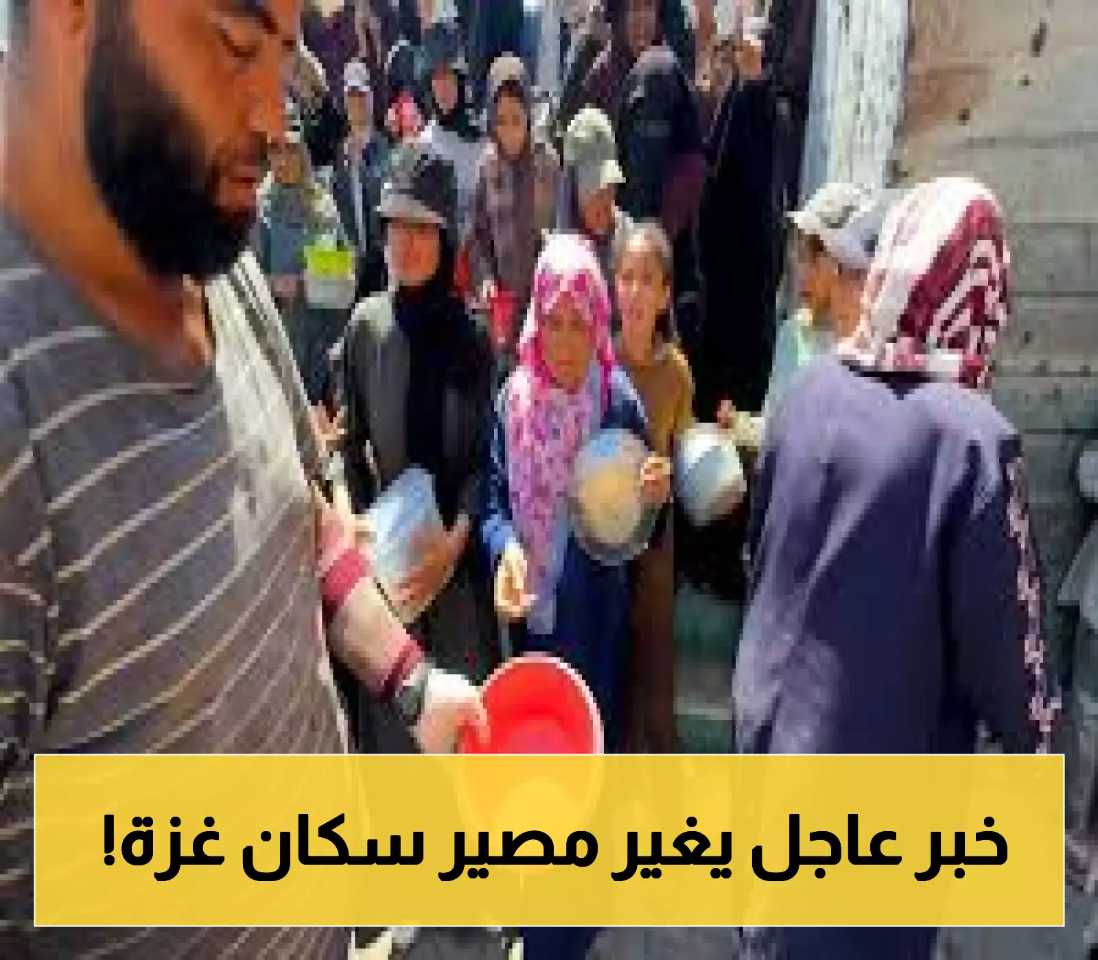 قرار دولي مرتقب لمواجهة تداعيات المجاعة في غزة وسط الحرب