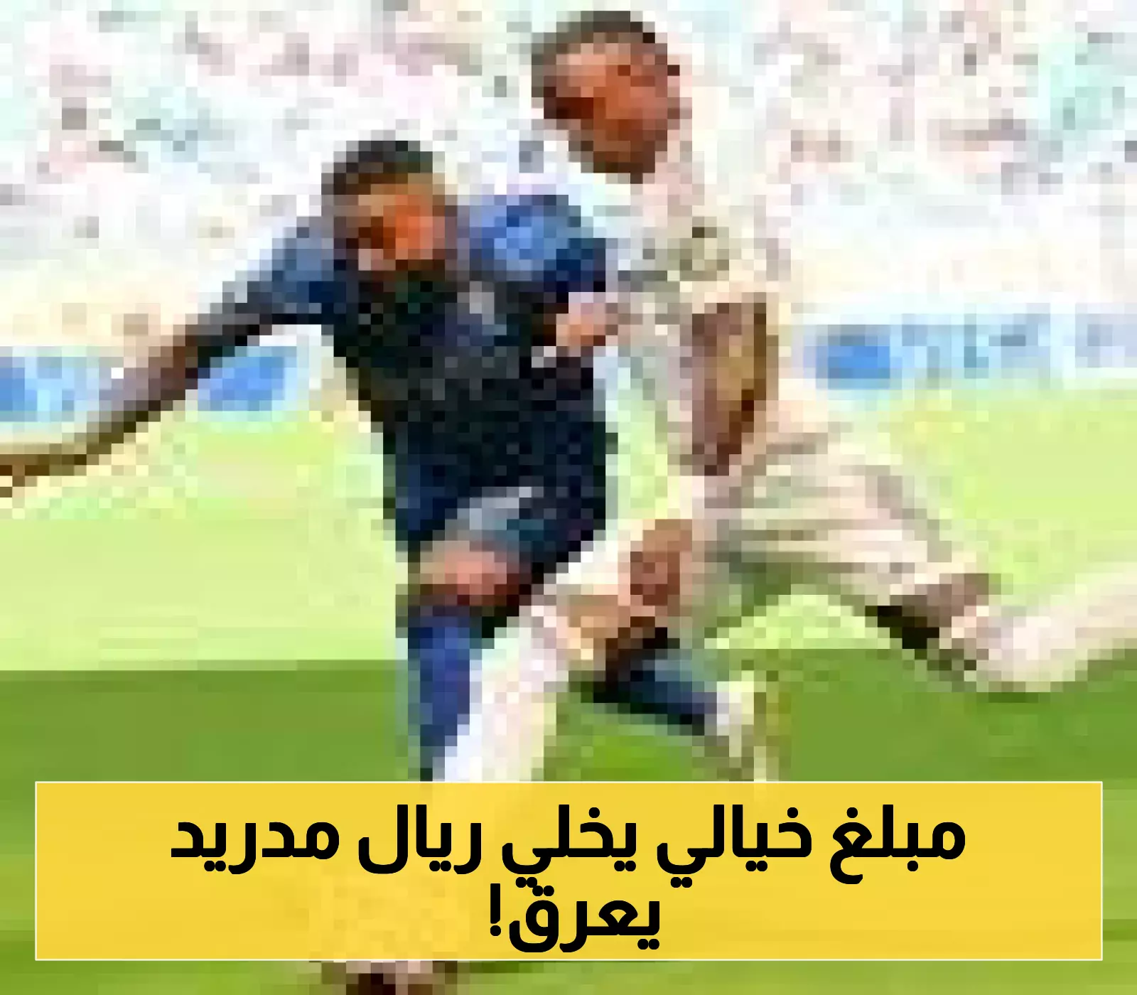 عرض سعودي ضخم يغير معادلة انتقالات فينيسيوس جونيور ويثير الاهتمام العالمي!