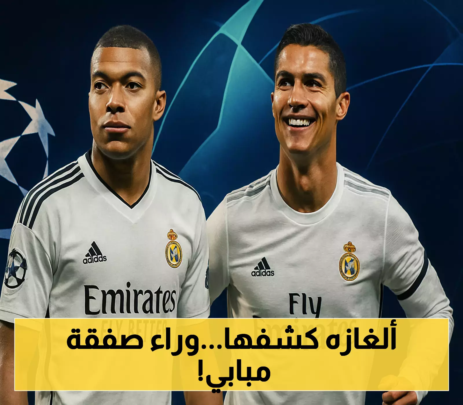 إعلان: مبابي يسير على خطى رونالدو في ريال مدريد