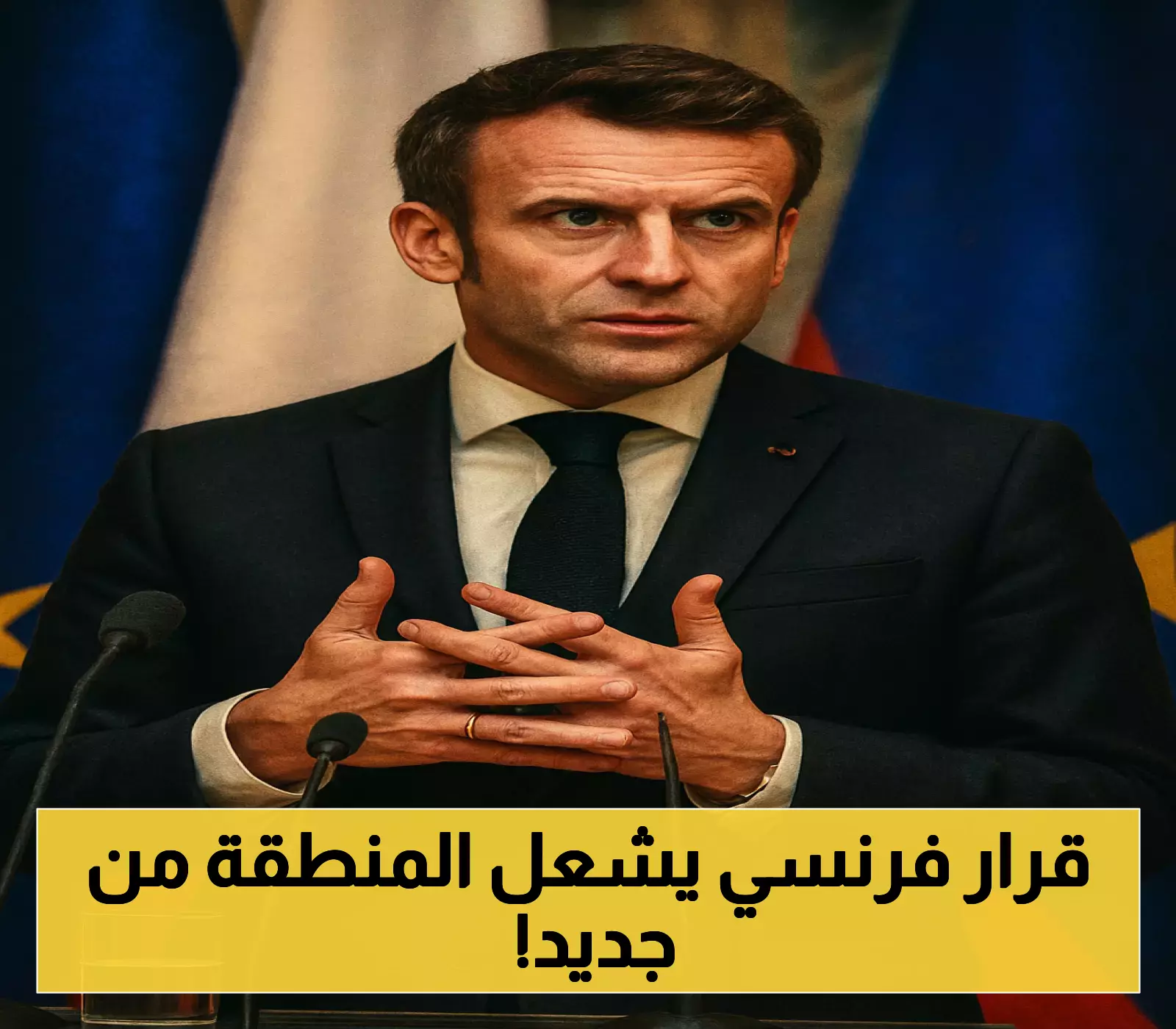 الرئيس الفرنسي يكشف عن خطة الاعتراف بالدولة الفلسطينية: ترحيب أردني رسمي