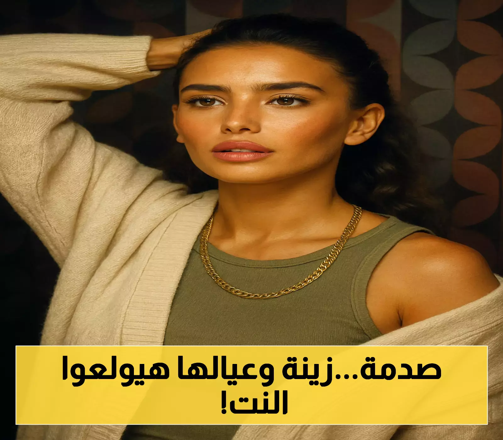 كشف: زينة تُحدث ضجة بصور لأبنائها على السوشيال ميديا
