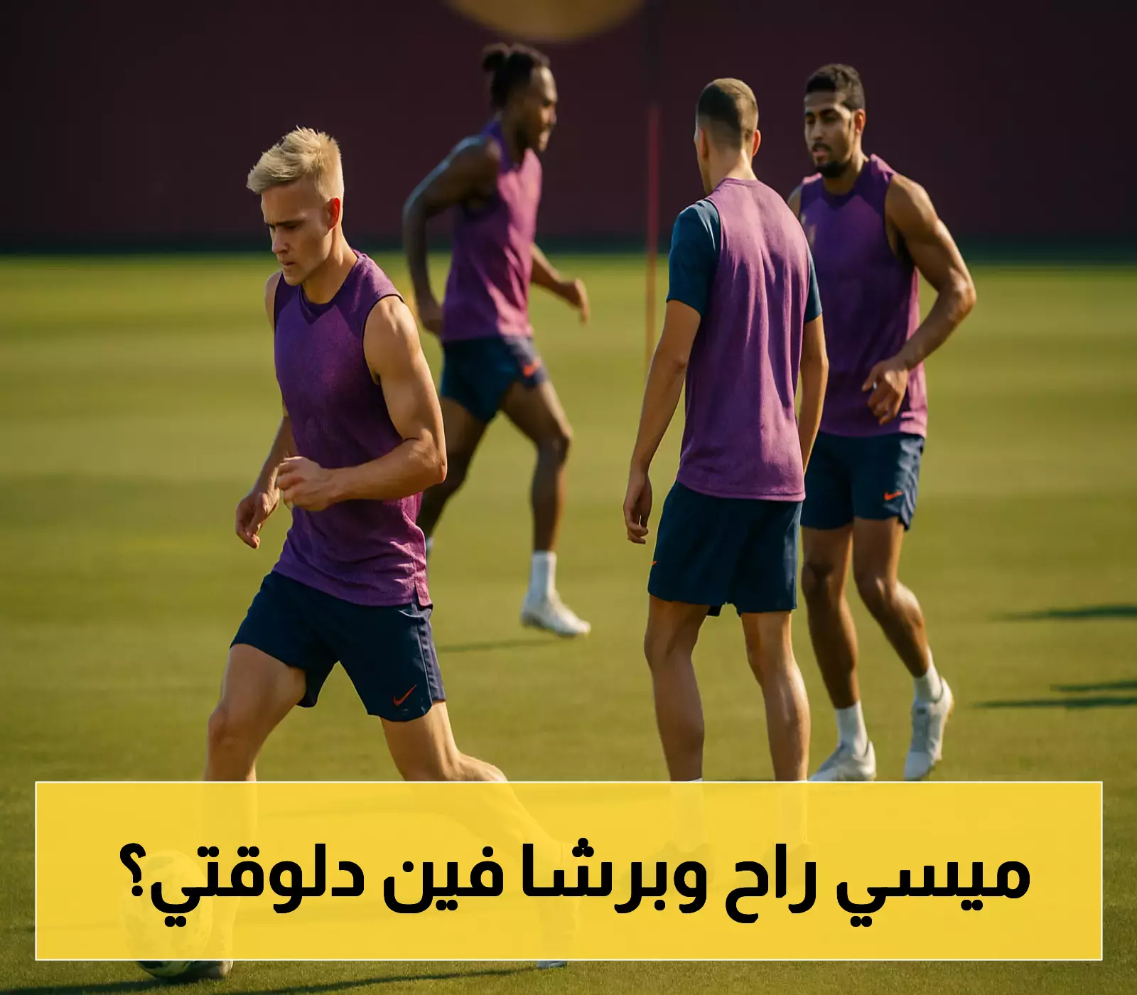 شاهد.. برشلونة يصل اليابان لبدء الجولة الآسيوية