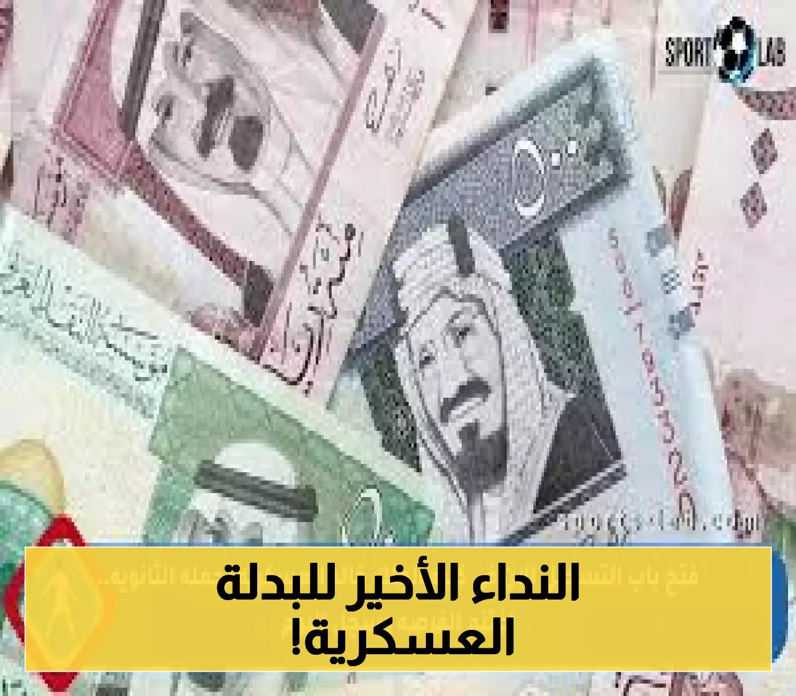 فرصة مميزة: التسجيل مفتوح الآن في كلية الملك خالد العسكرية