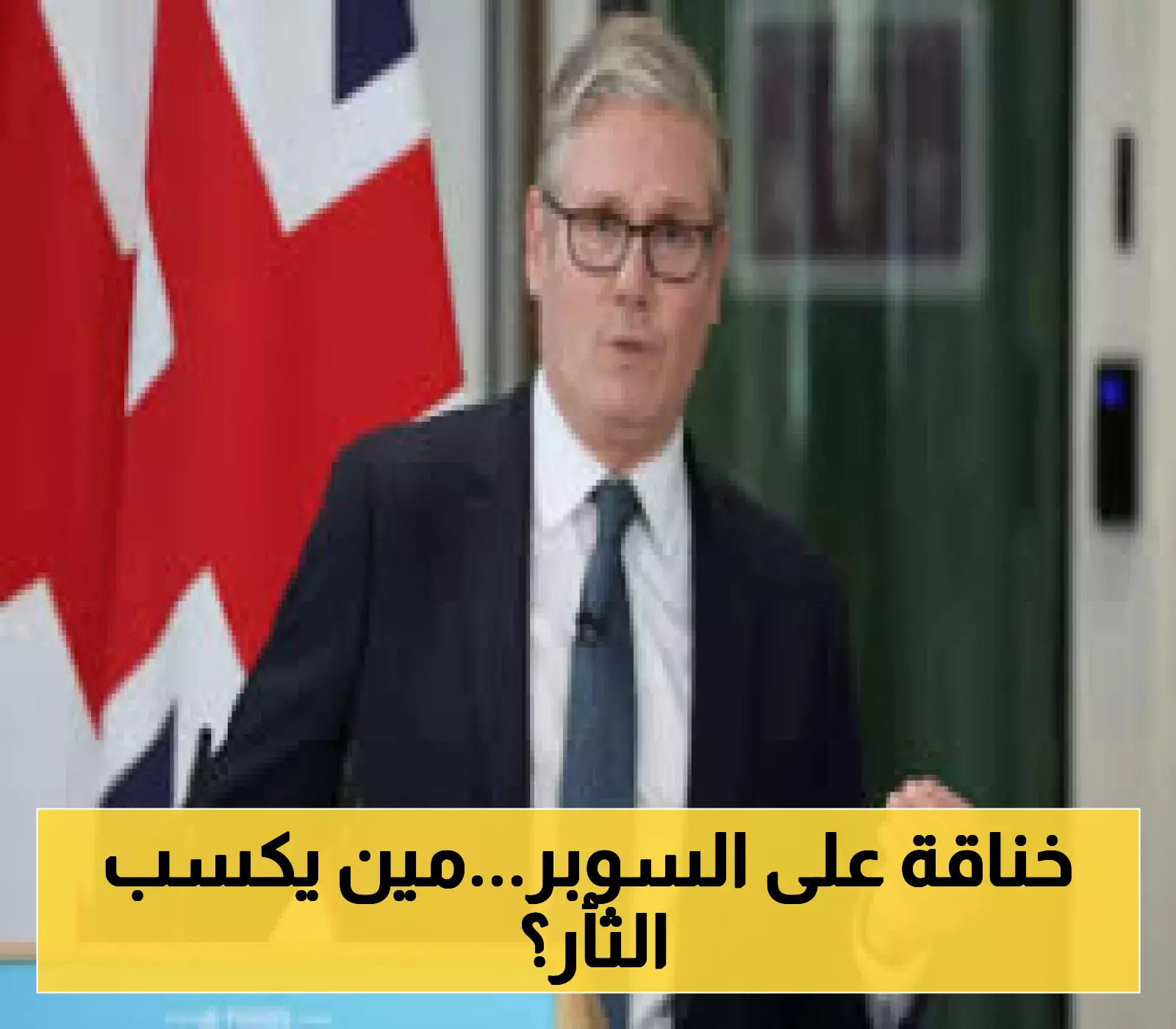 ترقب: الحسين إربد يواجه الوحدات الجمعة في مباراة إياب كأس السوبر