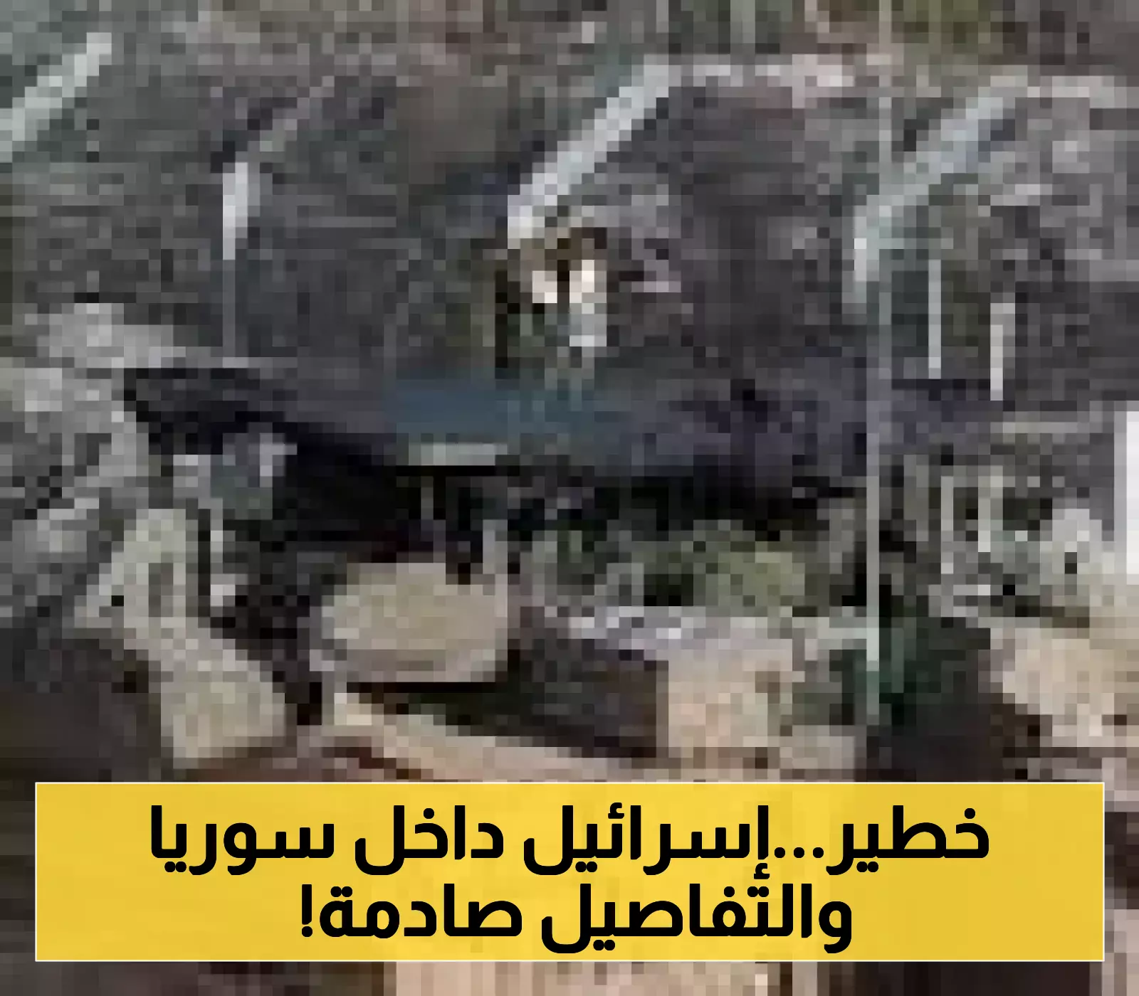 إسرائيل تكثف التوغلات البرية في جنوب سوريا: تفتيش منازل وتسجيل بيانات المزارعين