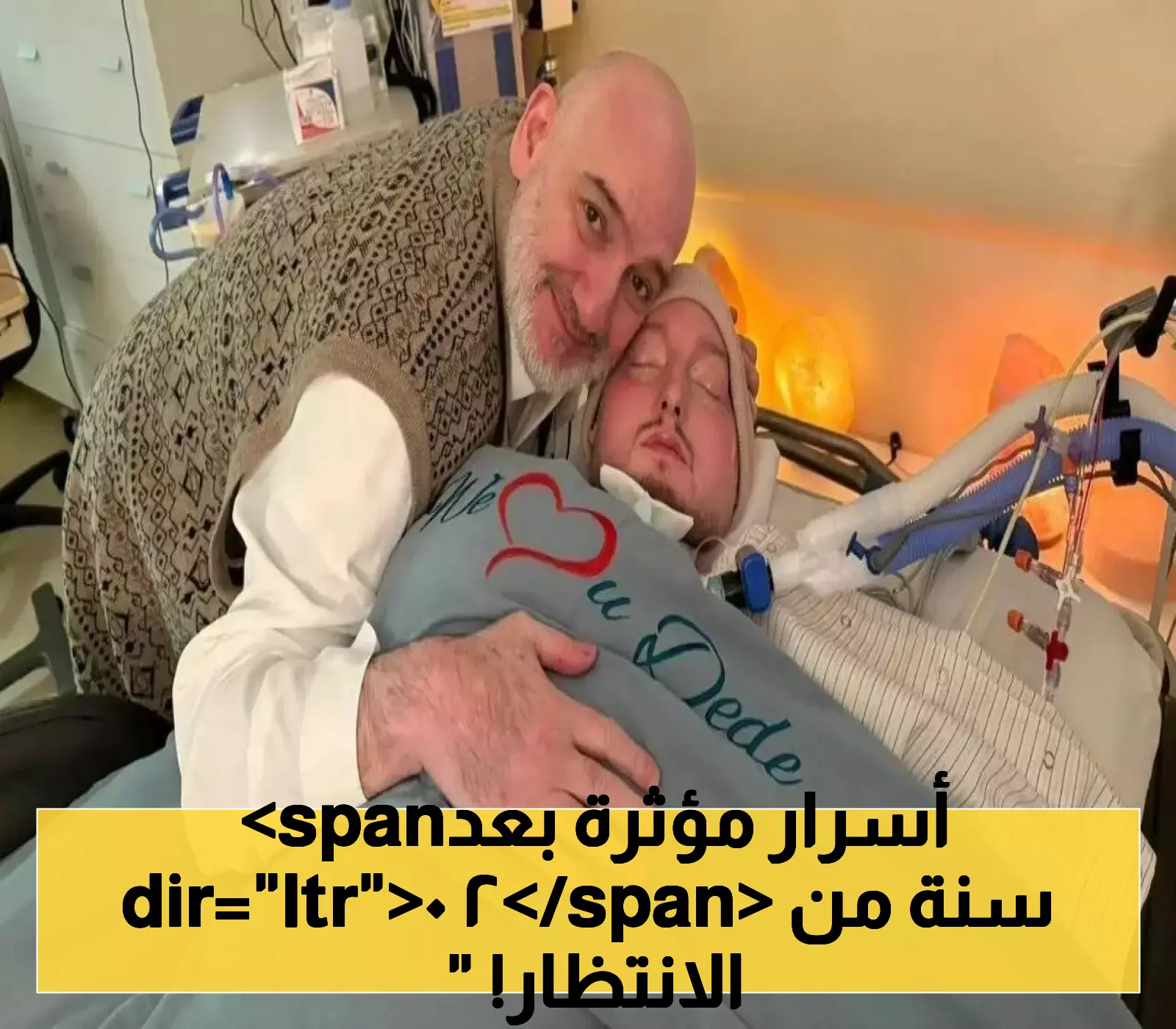 بعد انتظار 20 عامًا.. والد الأمير النائم يكشف كلماته الأخيرة على قبر ابنه